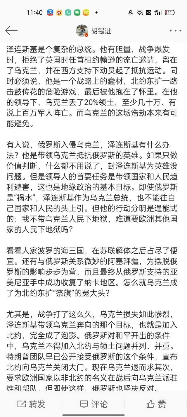 留档，3年后再回过头来看…… ​​​