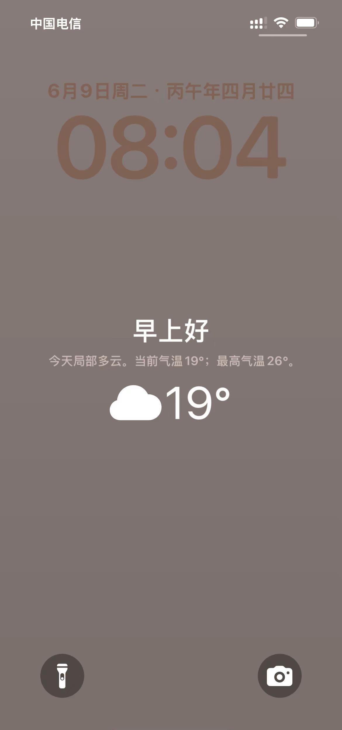 夏天？冬天？真的冷！早啊地球人 元气早起