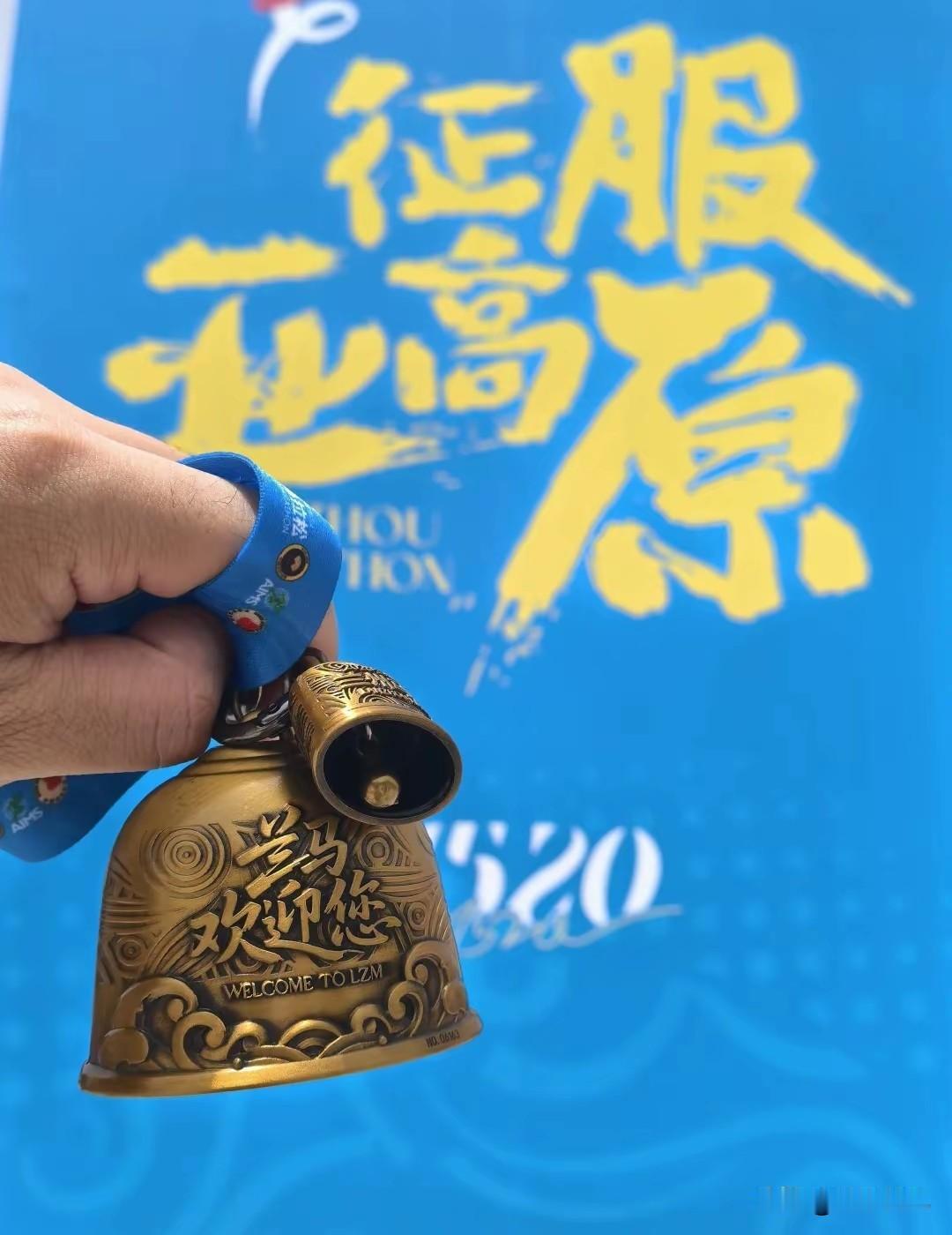 记录我的2026征服亚高原[碰拳][啤酒]
奔腾黄河畔，活力兰州城！
兰州马拉松