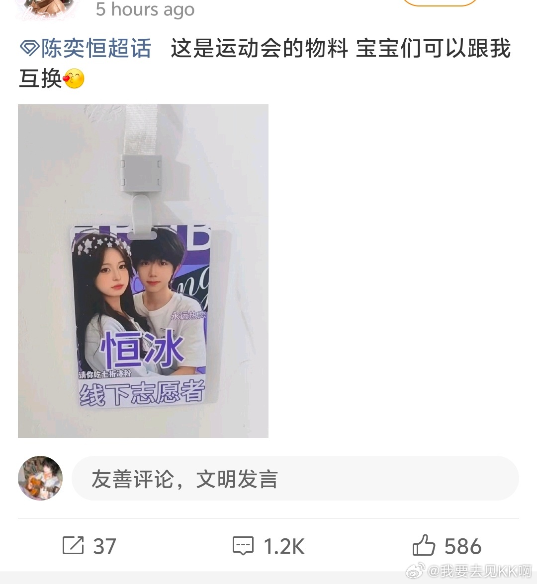 笑不行了 我的推荐好精彩 