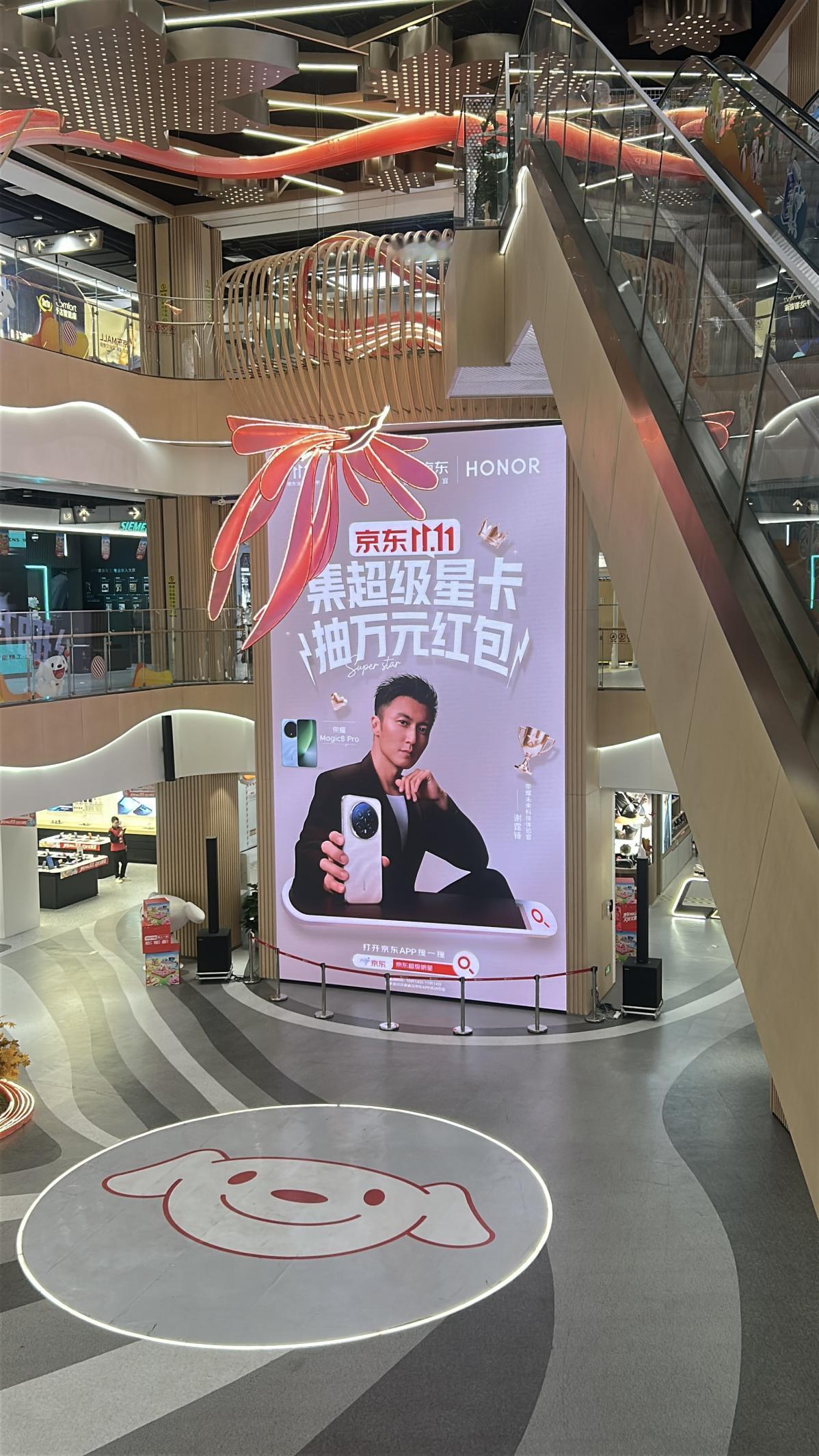 来京东集超级星卡抽万元红包在南京京东 MALL 逛街，抬头就被谢霆锋的大屏狠狠戳
