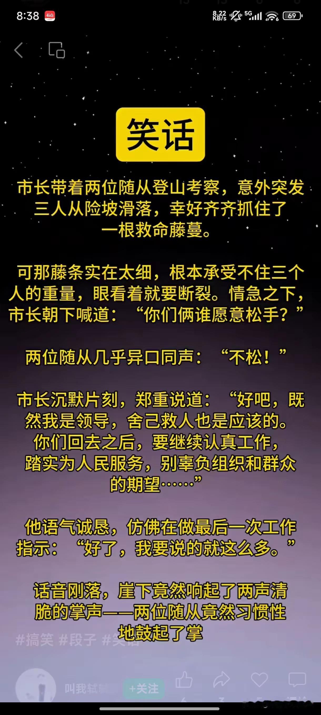 都说了
没有智商不要去体制内混
容易小命不保[黑线]