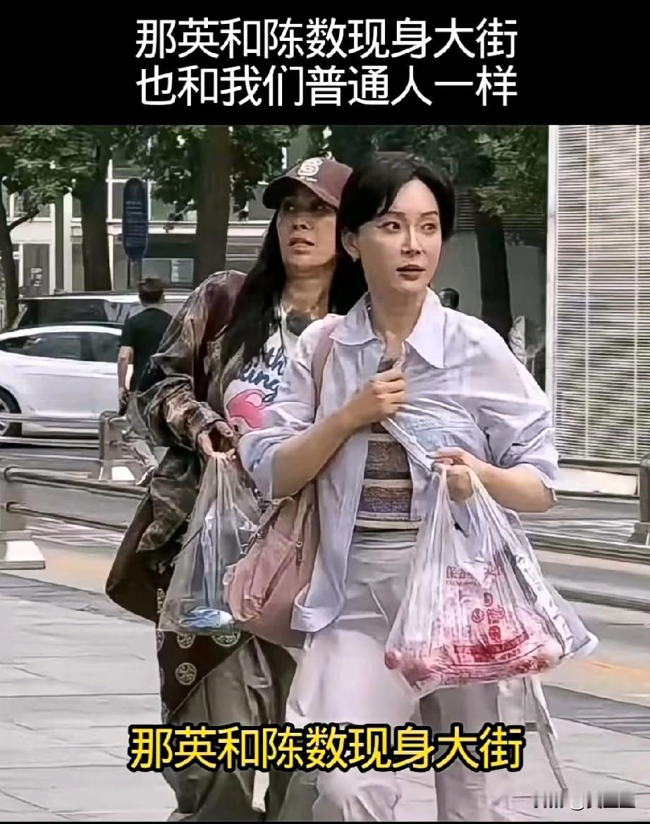 那英和陈述现身大街
原来明星们离开了美颜和滤镜也和我们普通人一样，没啥区别，你们