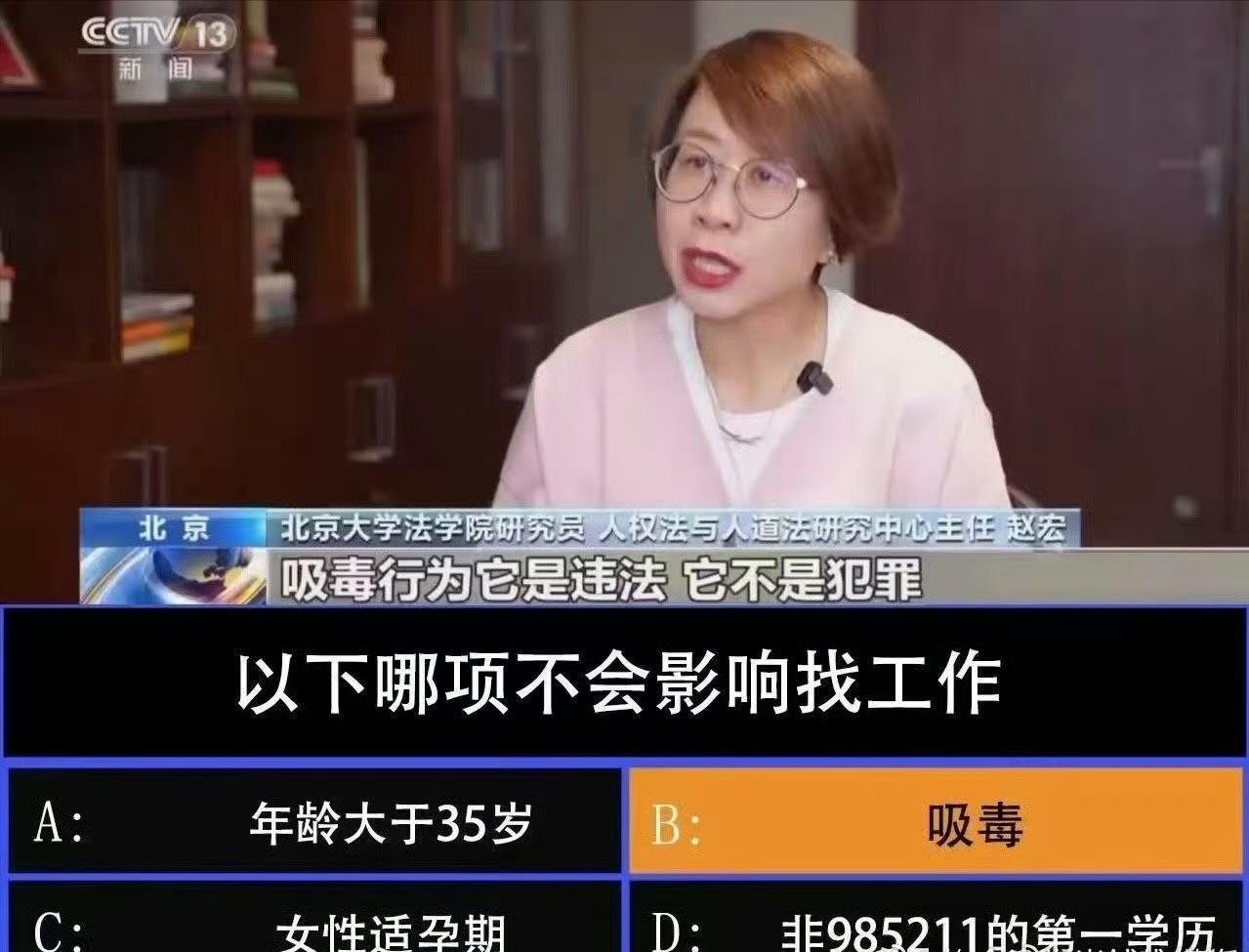 赵宏们每天为了犯罪分子的荣耀操碎了心……