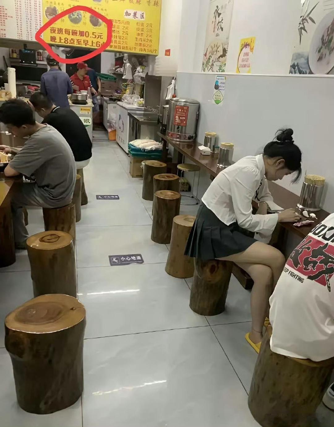 商家这提示……我竟然哑口无言 