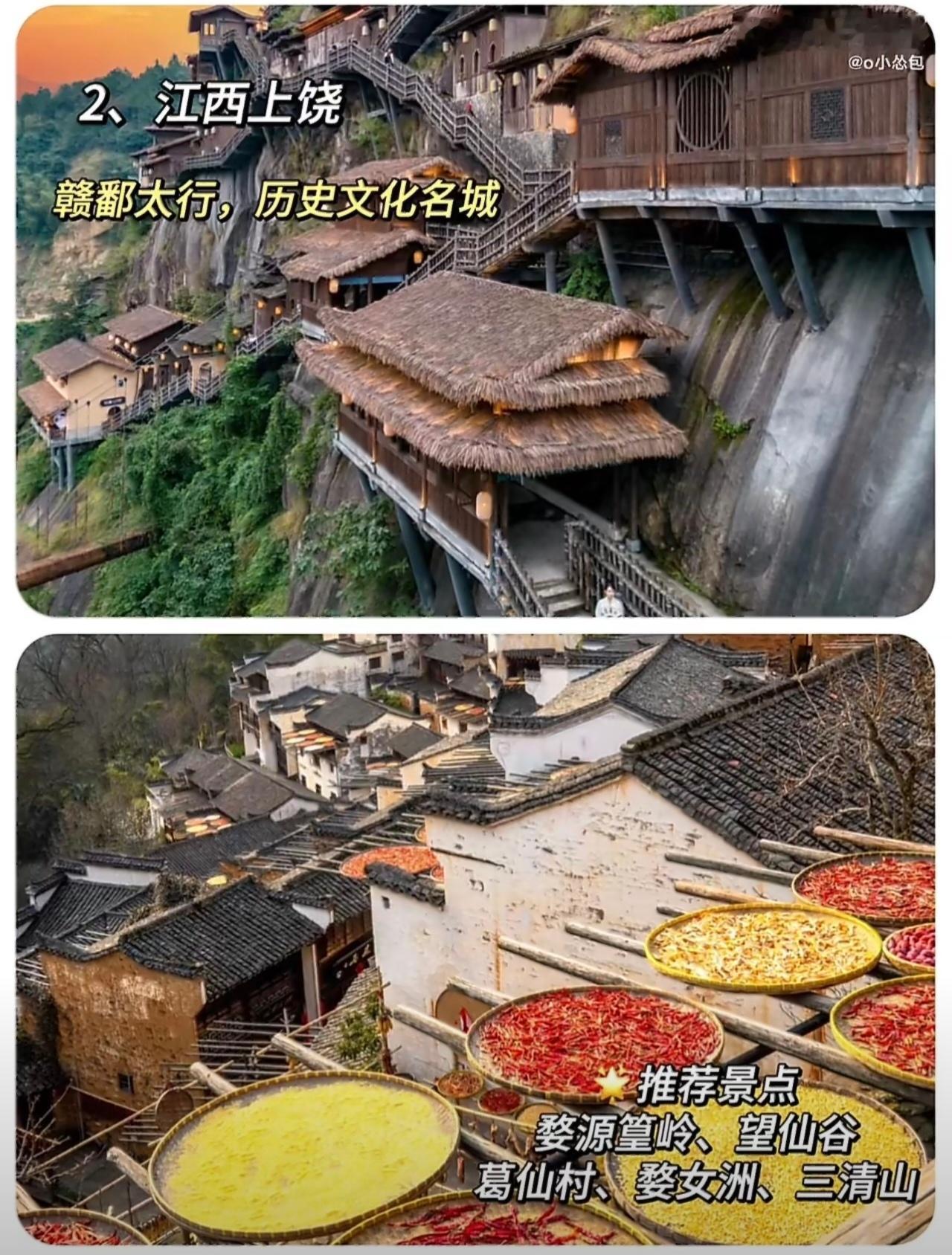如果毕业后只有去一个地方的预算 别让预算困住脚步，选一座藏着故事的小城吧。住青旅