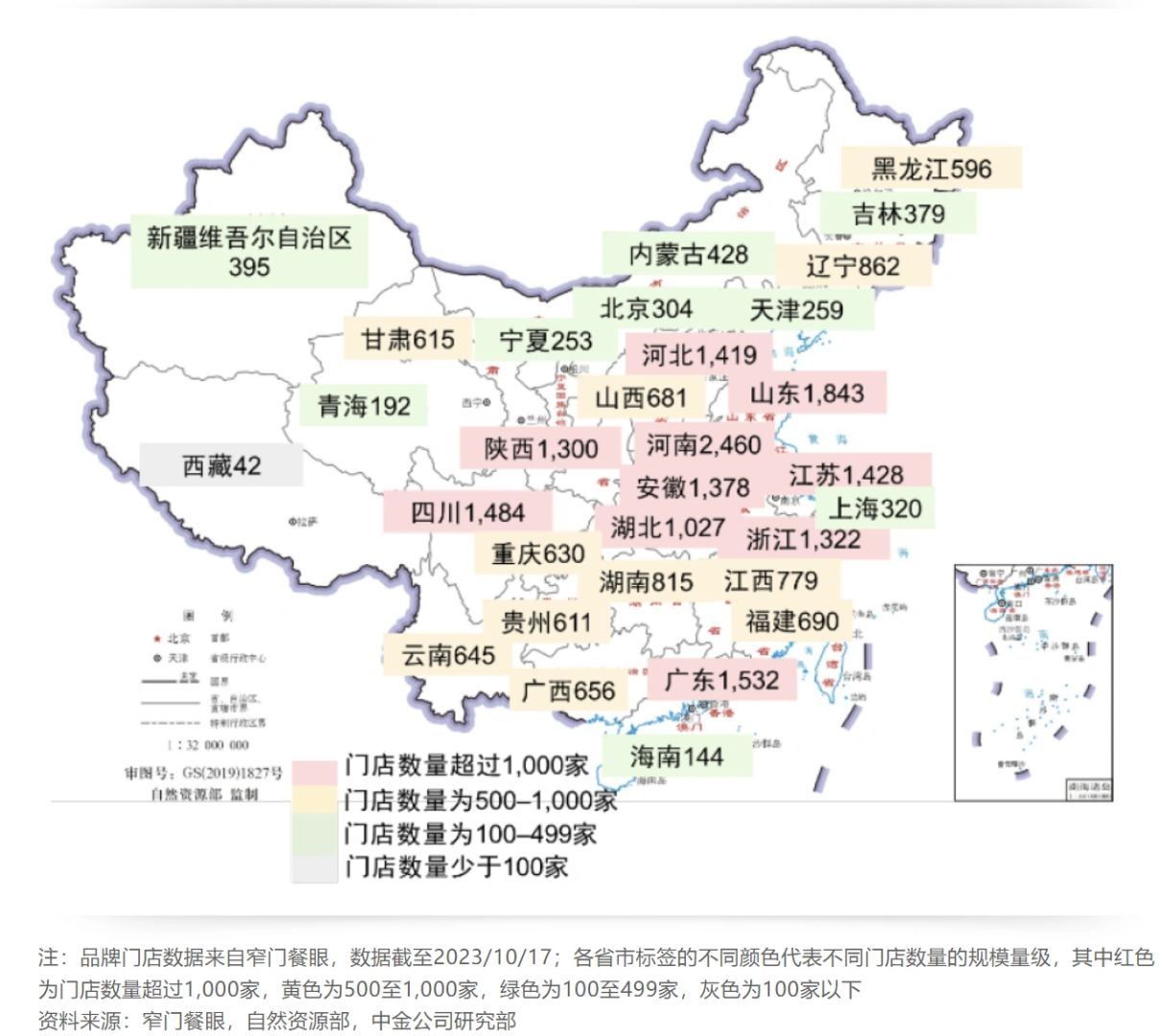 蜜雪冰城门店网络布局图