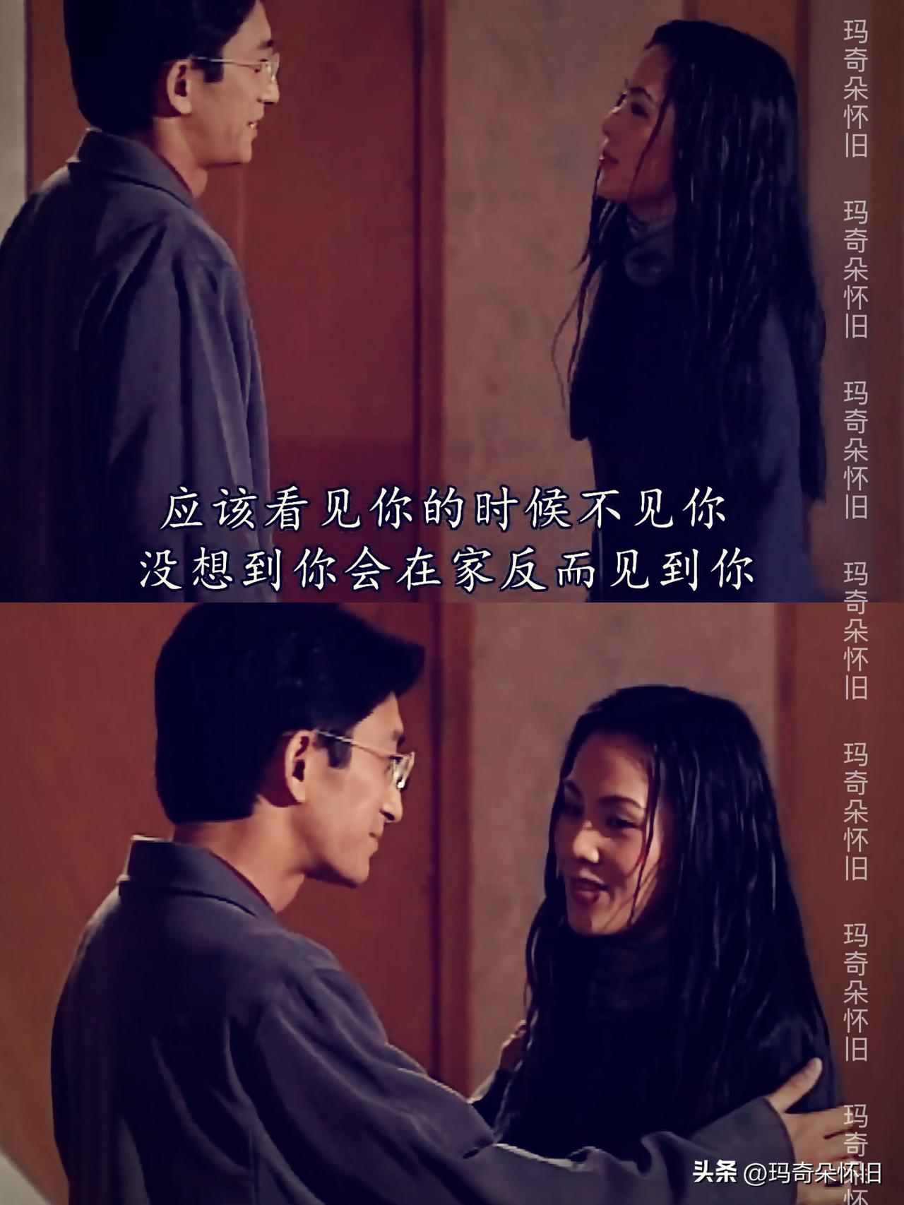 👀港剧考古《妙手仁心》，看到程至美和Rebecca离婚这段。
👉🏻以前看，