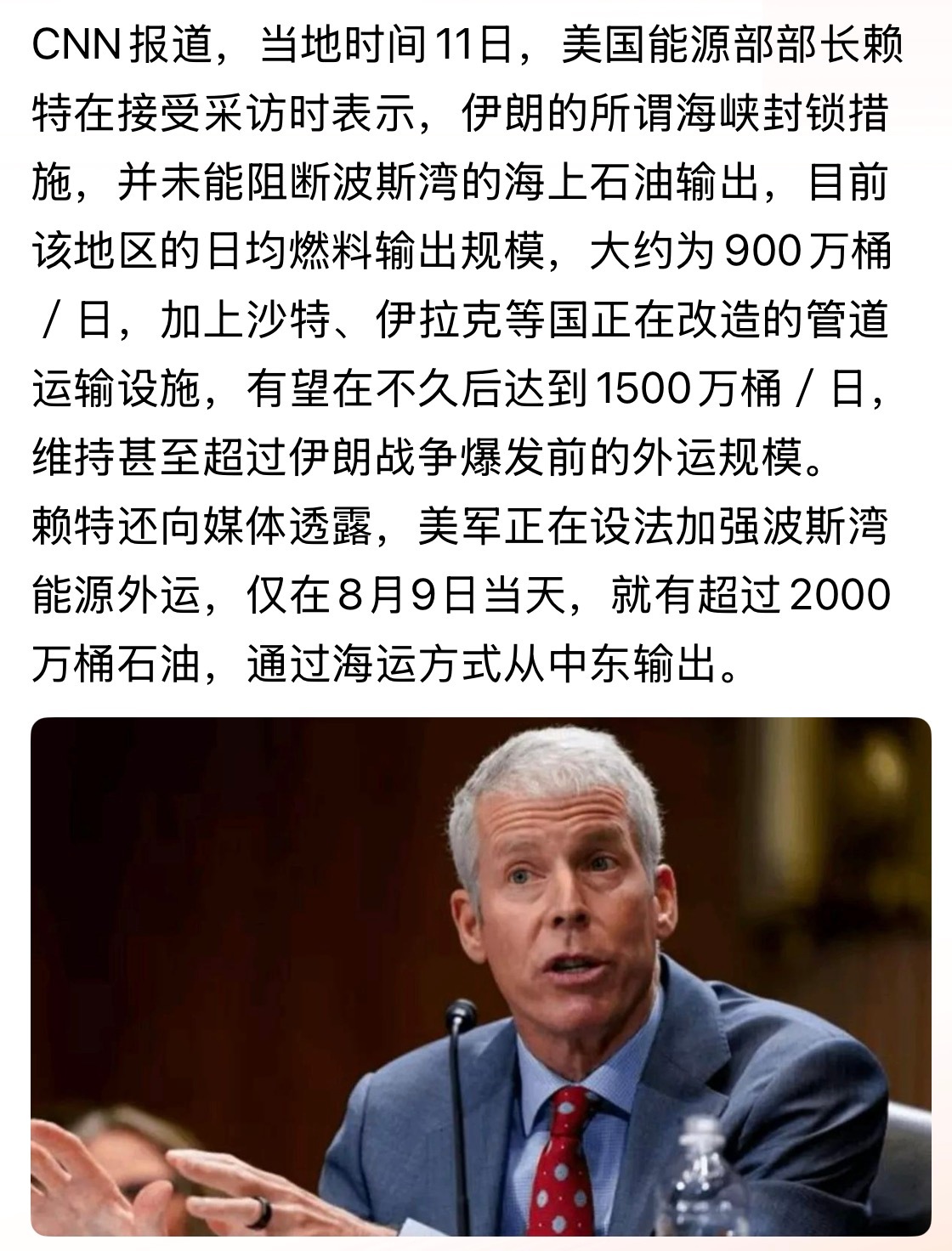 谁的原油运不出来？这还用说只有卫队受到了严重影响。。。美伊冲突原油期货