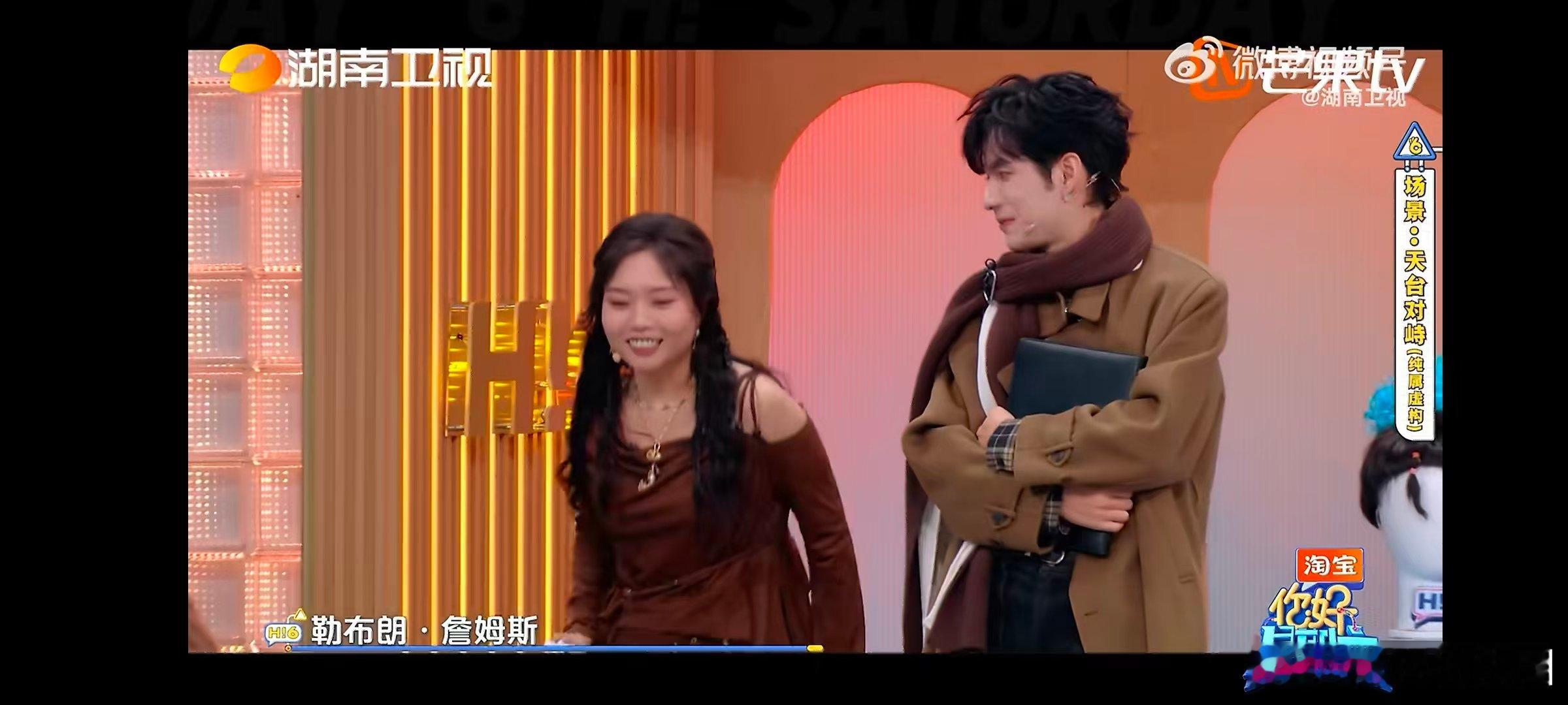 李雪琴李雪琴运着个豹纹弹力裤就出来了你好星期六情景演绎环节李雪琴的造型绝了，豹纹