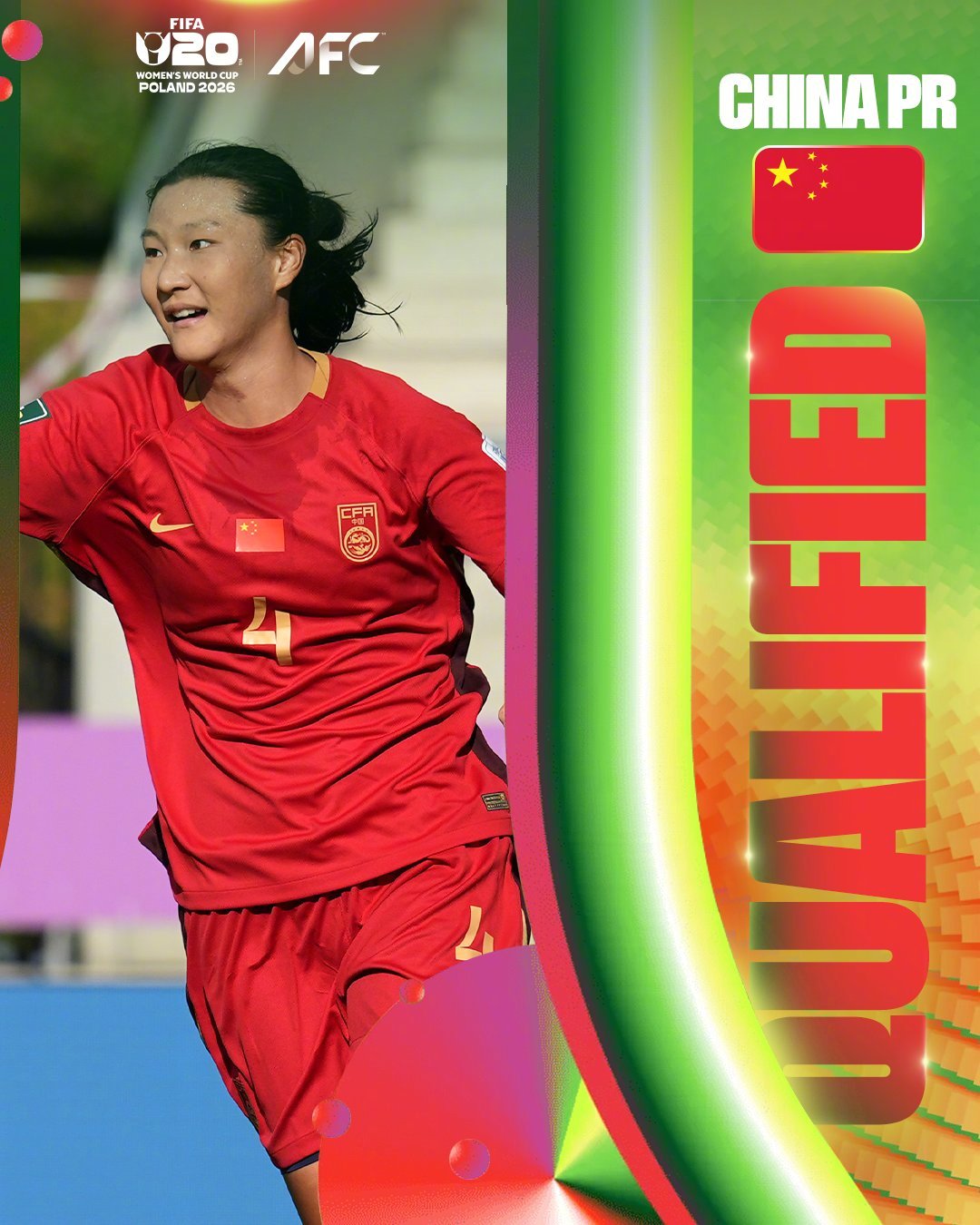 U20女足世界杯小组赛战罢四支亚洲参赛球队全部晋级淘汰赛🇨🇳🇮🇹中国队将