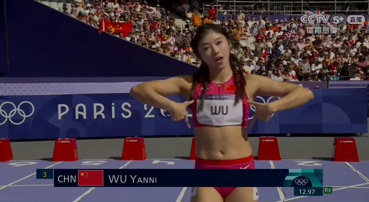 #女子100米栏复活赛#虽然被淘汰了，但是官方给吴艳妮镜头挺多的[doge] ​