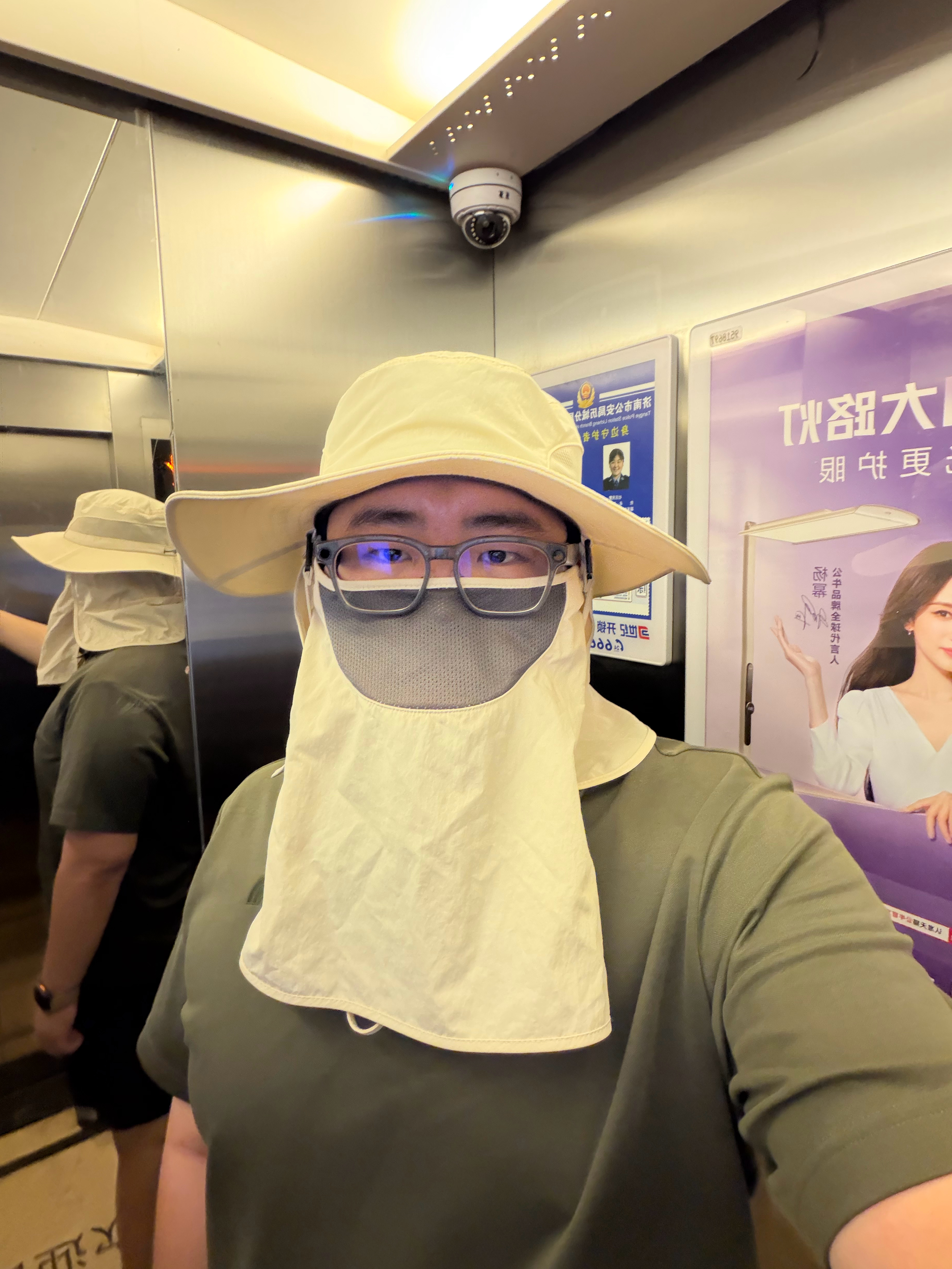 出门必须全副武装