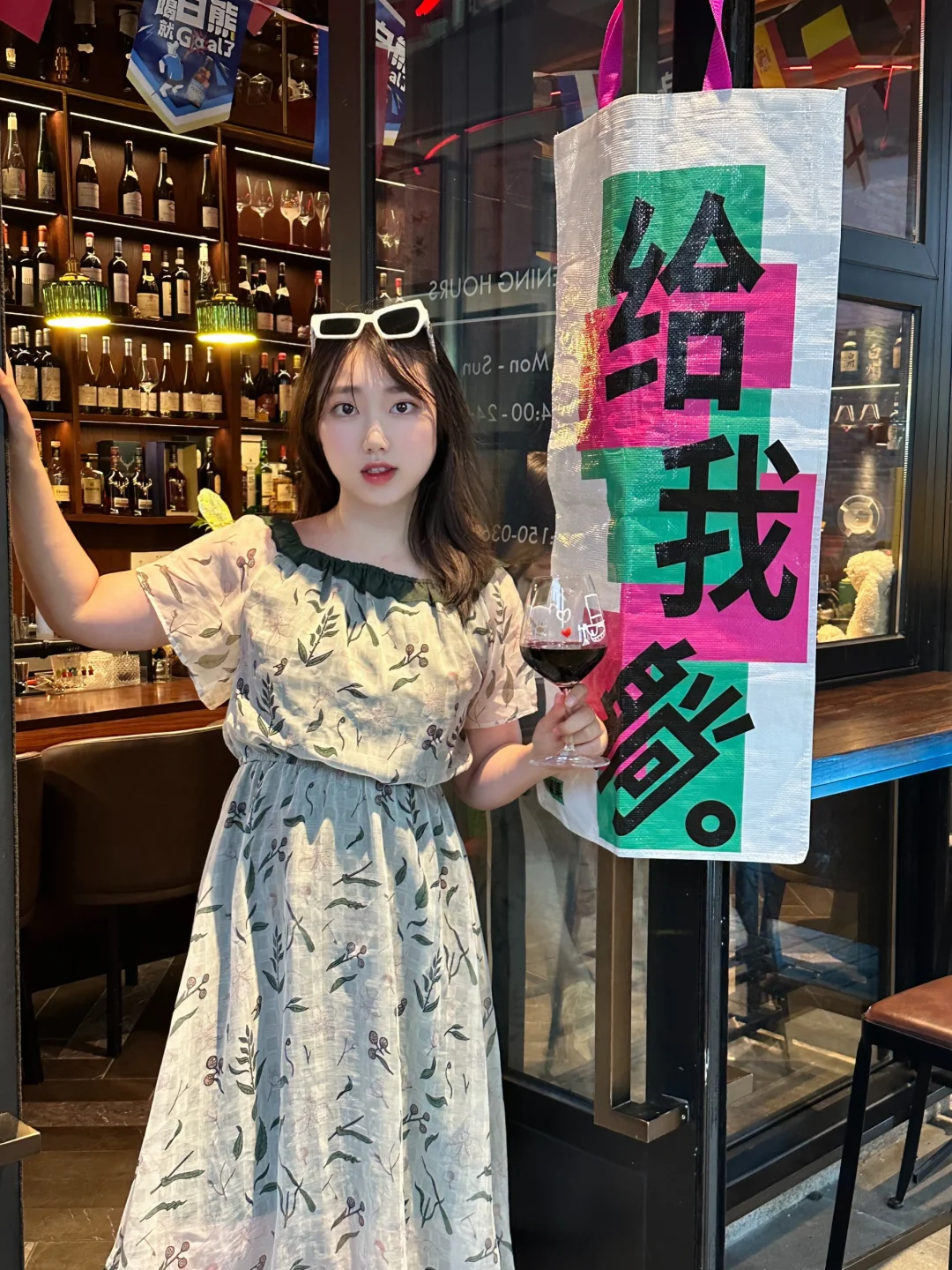 来这家宝藏小酒馆看欧洲杯！⚽️