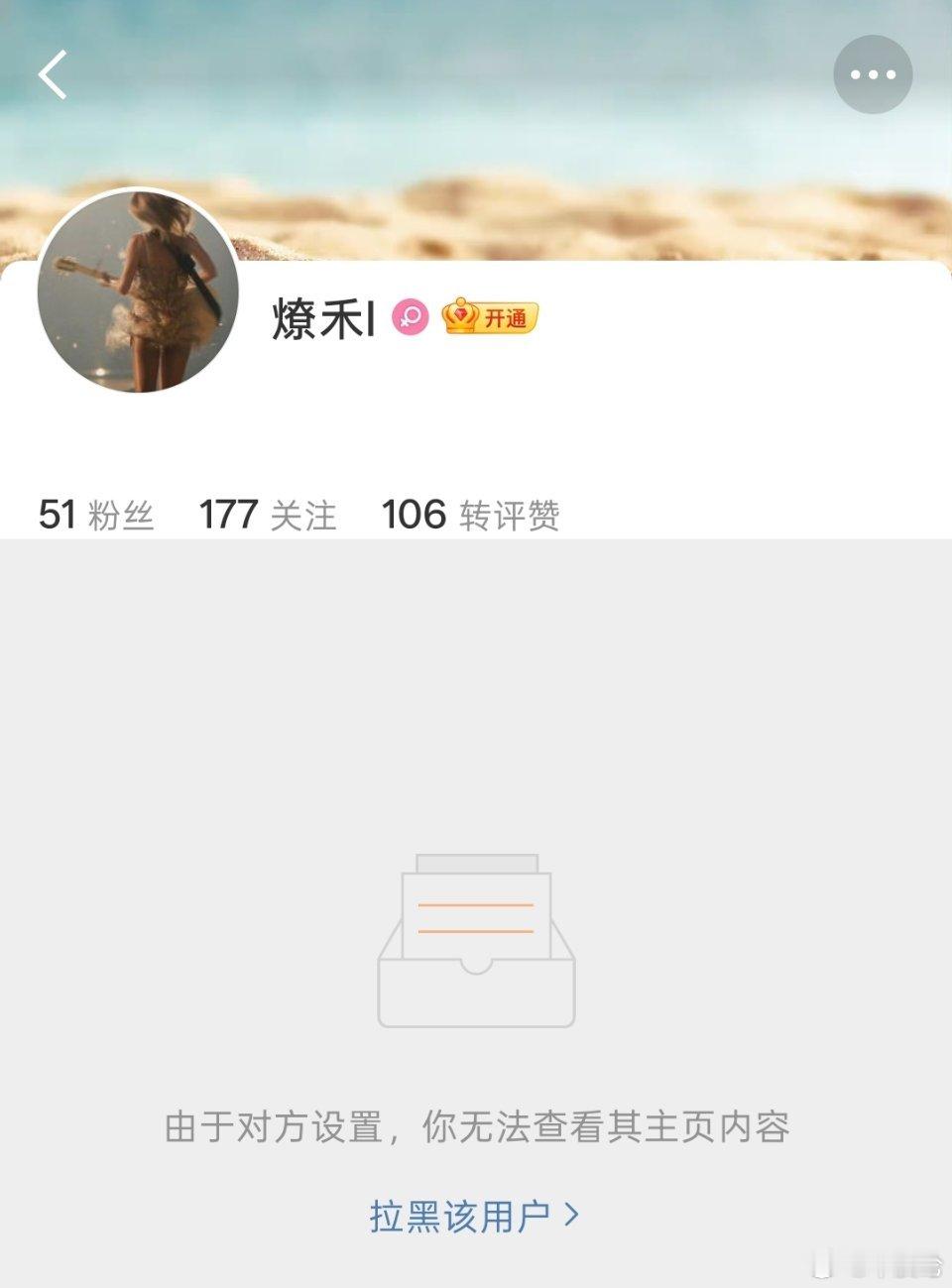 不是挂人，我就是觉得太坤吧好笑了这个jxm咋把我小耗也拉黑了，我那个耗跟竞没有半