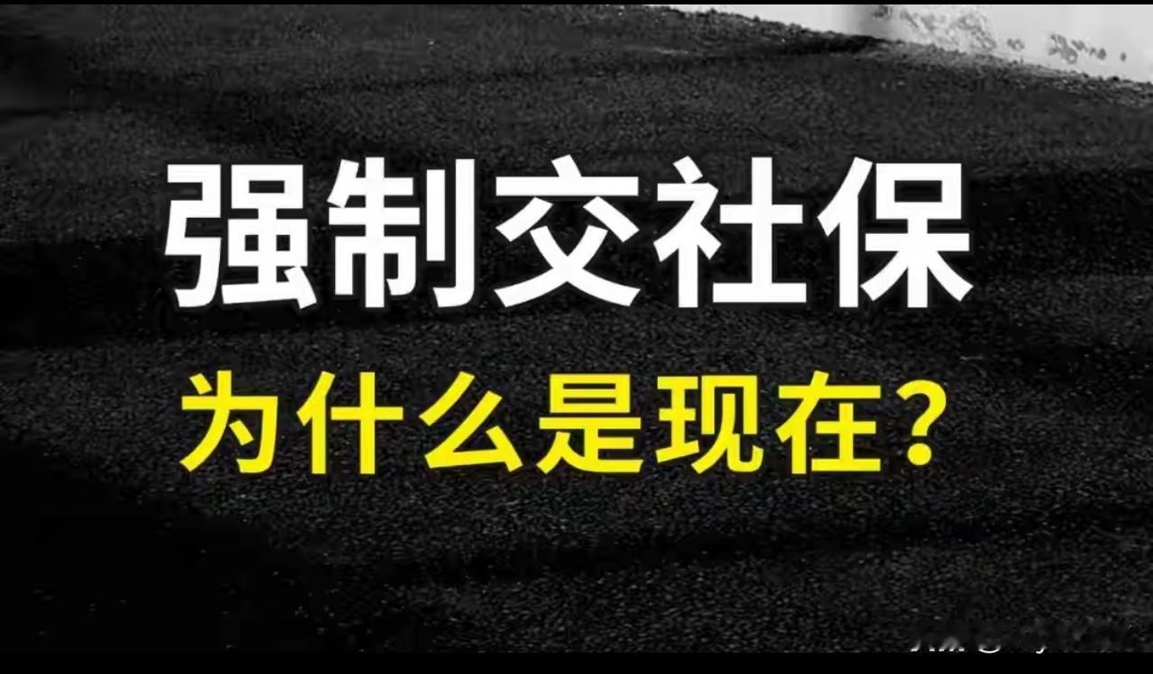 社保新规马上实施！这些变化与你我切身相关

近期，许多朋友通过私信向我咨询即将在