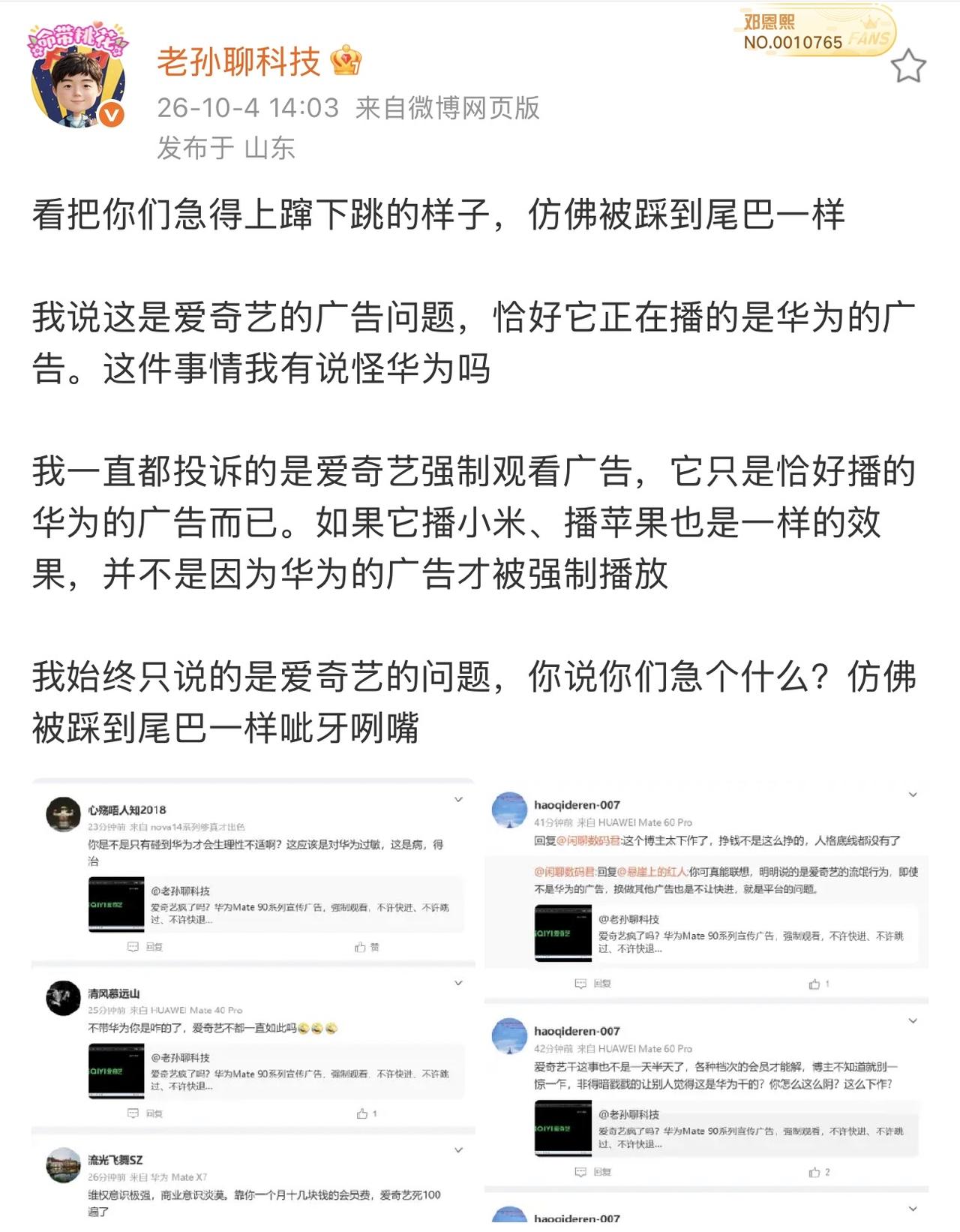 看到这幕，我不由地想起了詹密，简直是一个德行[笑哭][笑哭][笑哭]不知道什么是