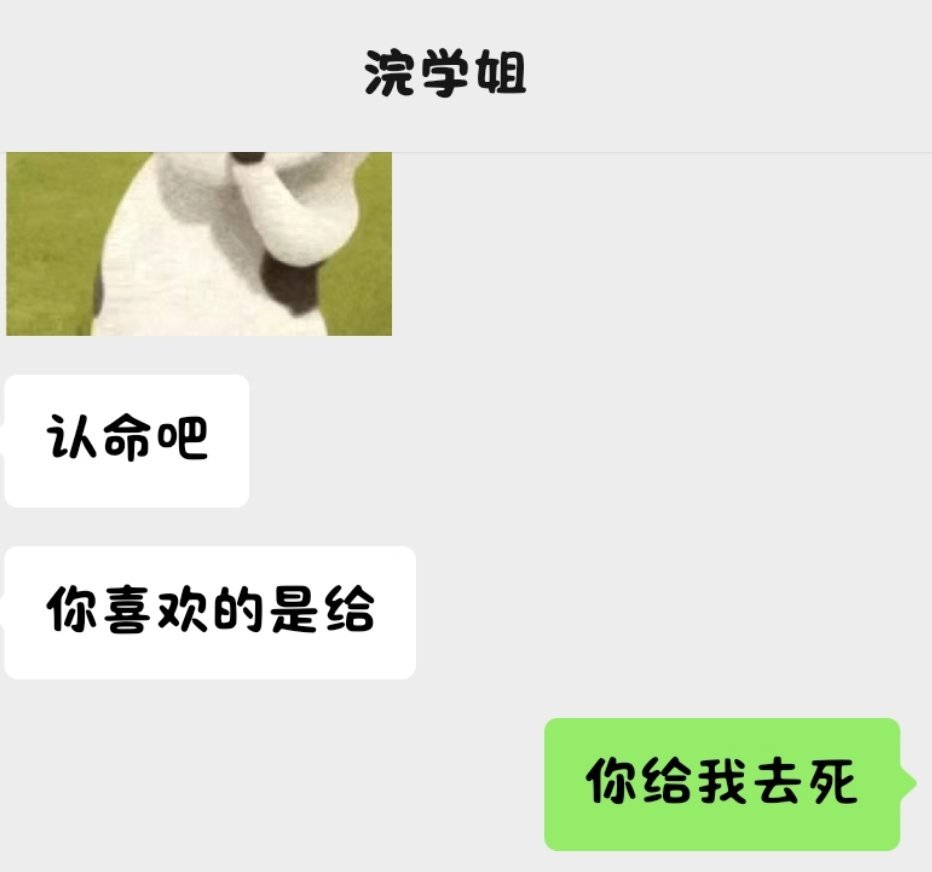 301天同行不过谋皮与伪虎，即日起正式与断交 