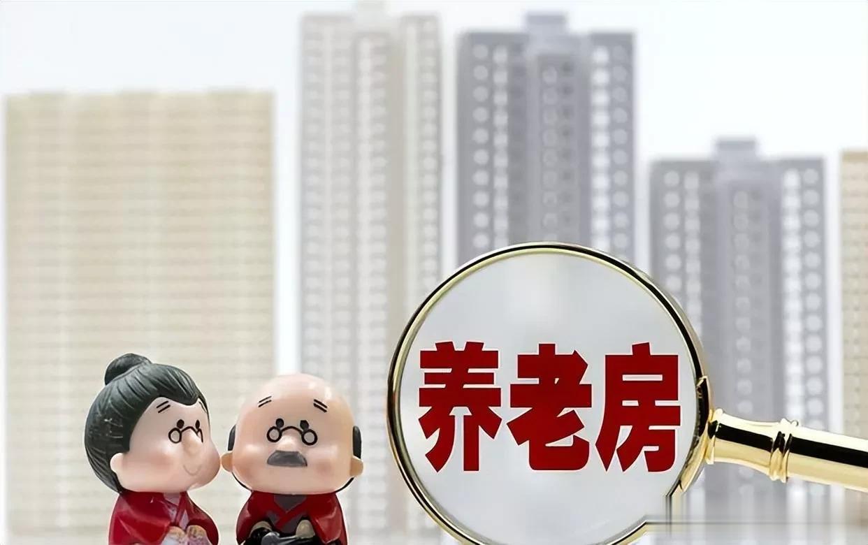 2023仅剩不到2个月了，建议65以上的老年人，提前做好4件事

来源:时事新论