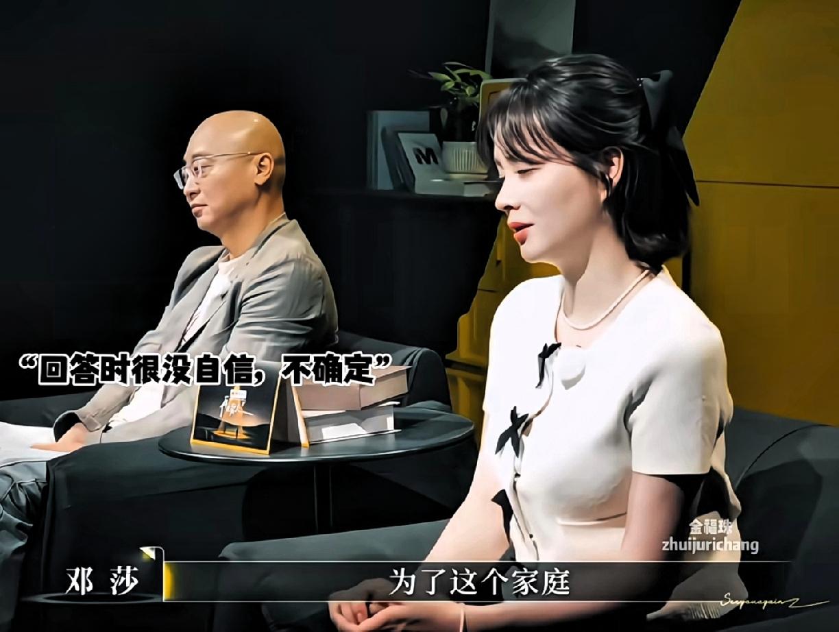 别骂路行邓莎了！
他俩的问题根本不是谁对谁错
 
看路行邓莎的相处，真别只盯着“
