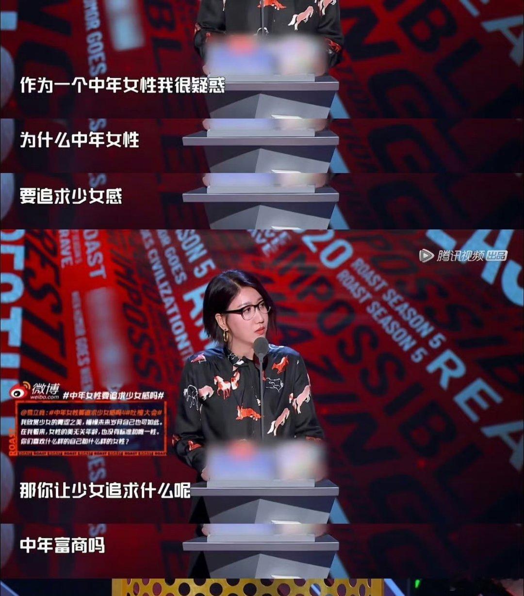 浪姐妆造 白幼瘦其实，国内的审美本来就偏这个方向啊。 