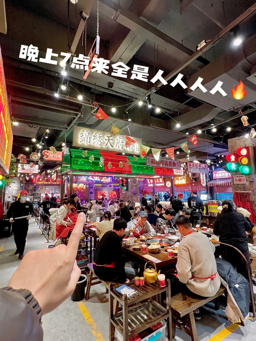 谢谢乌啦啦！它在黄兴广场…真的毫无对手？？！…