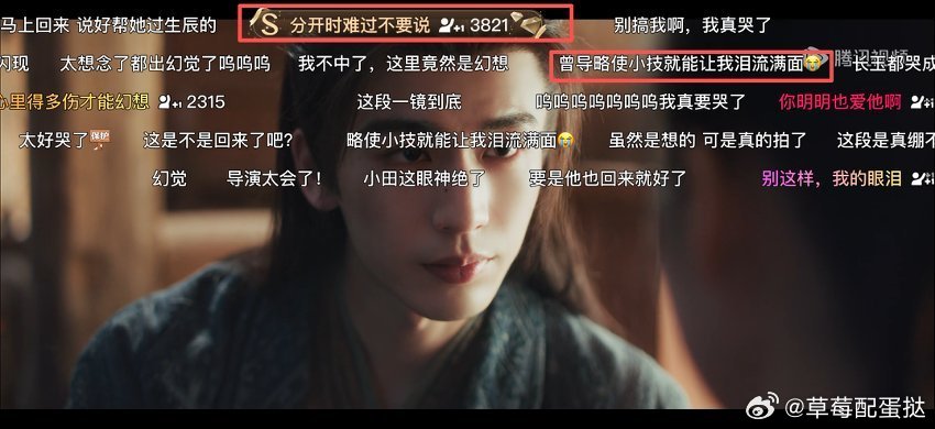 江畔哥vs梦醒哥 逐玉名场面！谢征化身江畔哥，对比梦醒哥又虐又好笑，腾讯弹幕全程