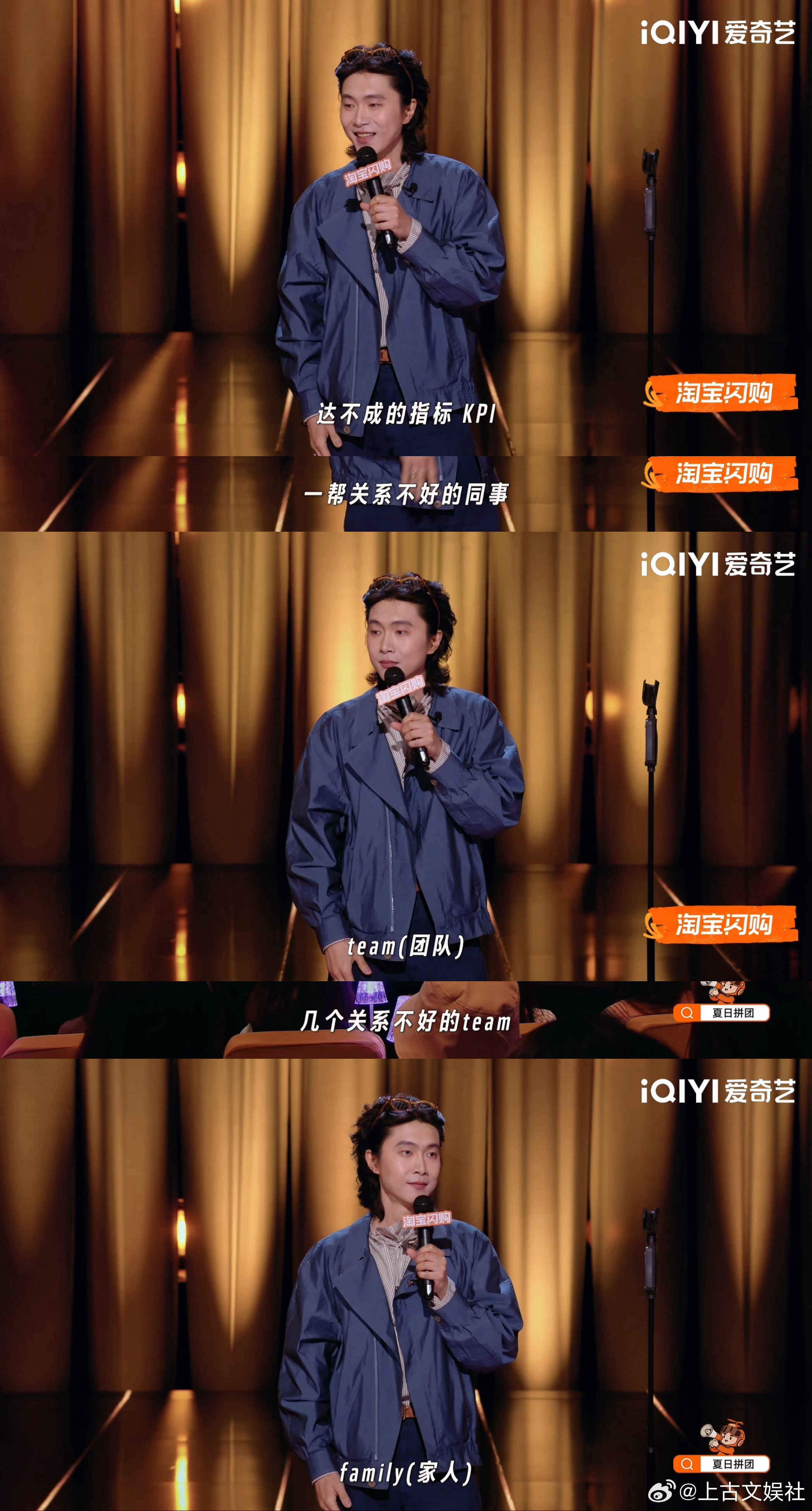 原来英文是用来美化职场的喜剧之王单口季看完这段直接笑到共鸣！不少办公室日常，六级