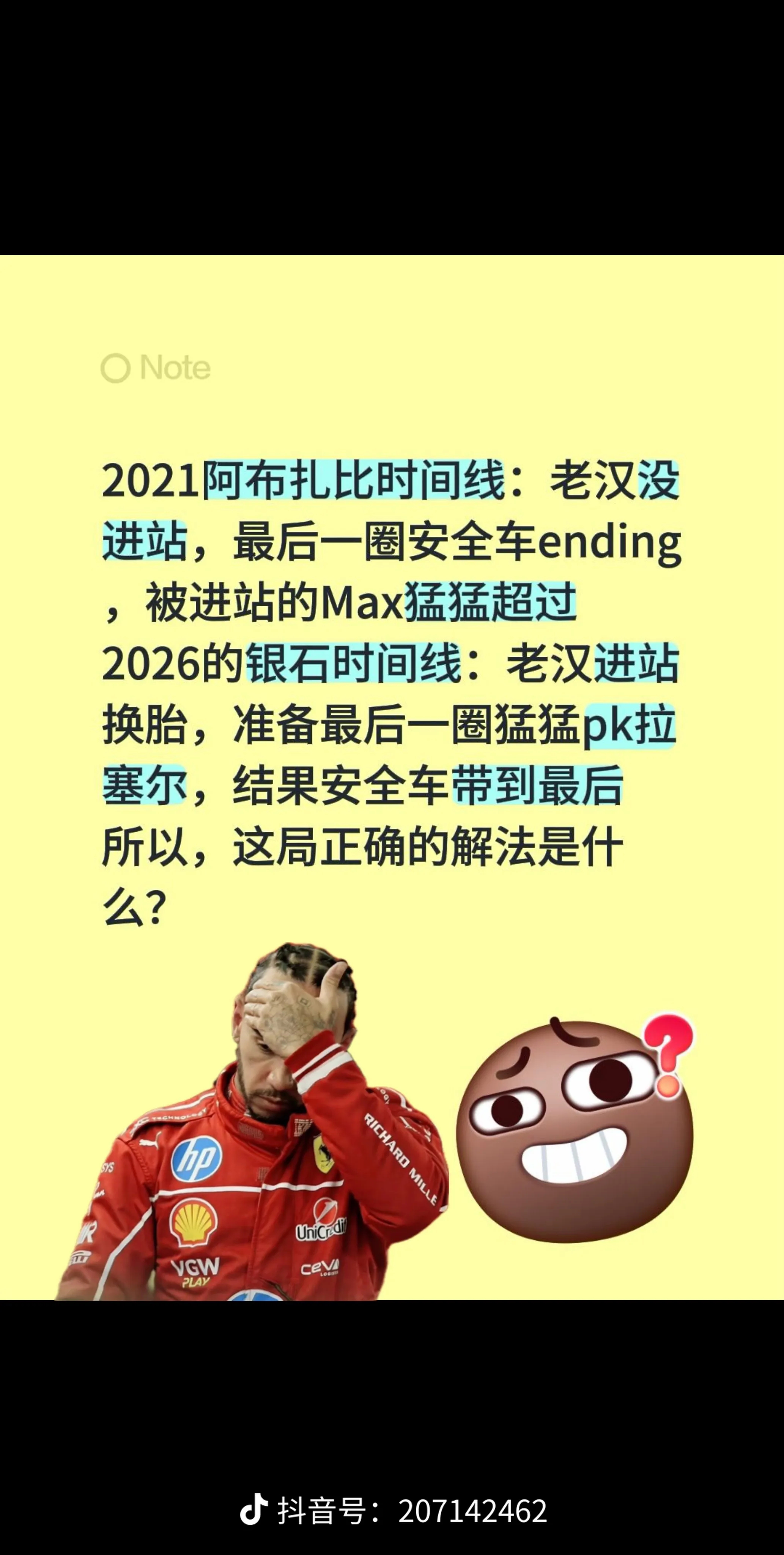 心疼老汉真的疼，无解 天津·中国天津自由贸易试验区