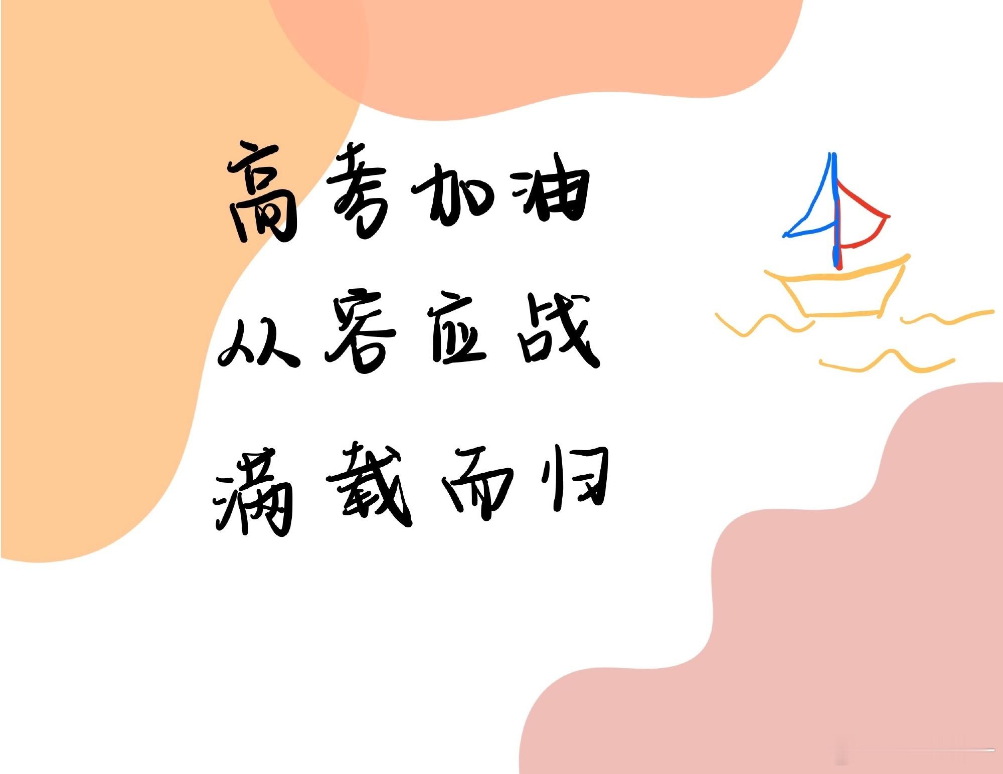 旁边有小船船