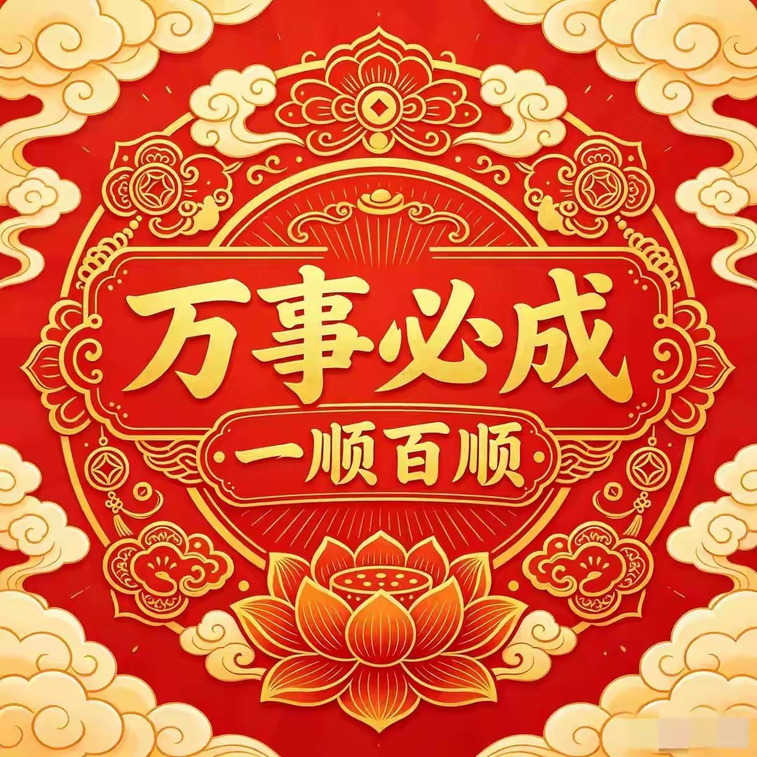恒瑞医药、中国铁建、包钢股份、农业银行、中国海油、招商银行六只个股价值深度对比六
