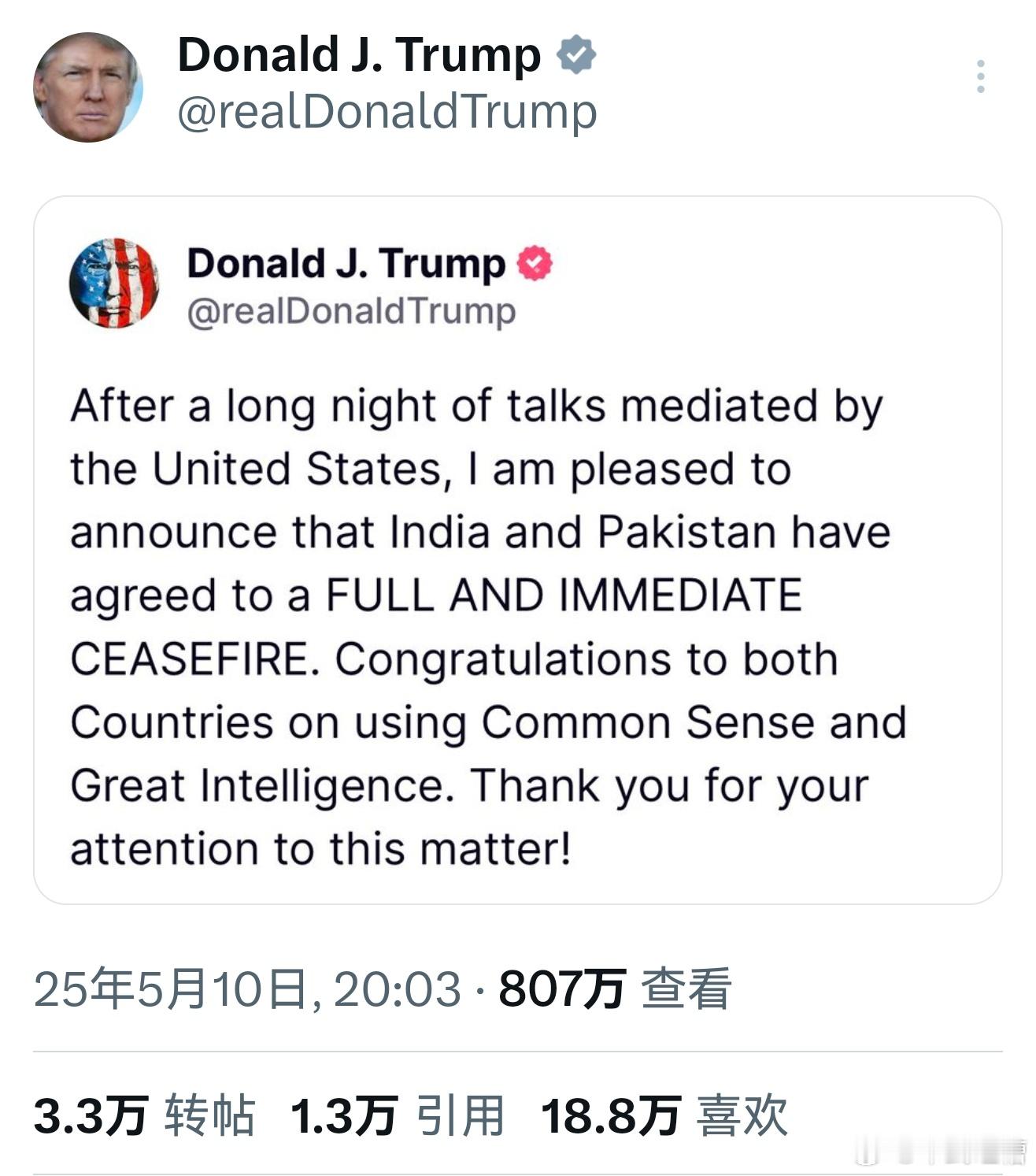 印巴同意立即停火印巴达成停火，懂王说是美国调停的，坐等印度和巴基斯坦打脸热点观点