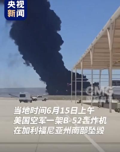 终于明白为啥是一次损失了8人了！原来刚摔的这架B52还是装了有源相控阵雷达的新机