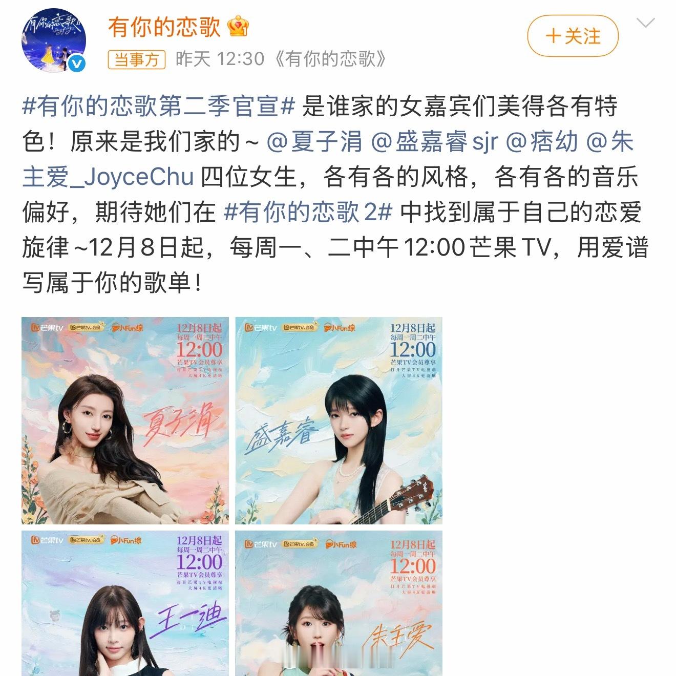 痞幼分手仅20天火速上恋综虽然但是我觉得没啥问题啊？分手了就是自由的，哪怕分手第