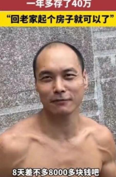 “这是有命挣，没命花的钱！”3月22日，广东广州，一位35岁小伙每天靠着“苦力”