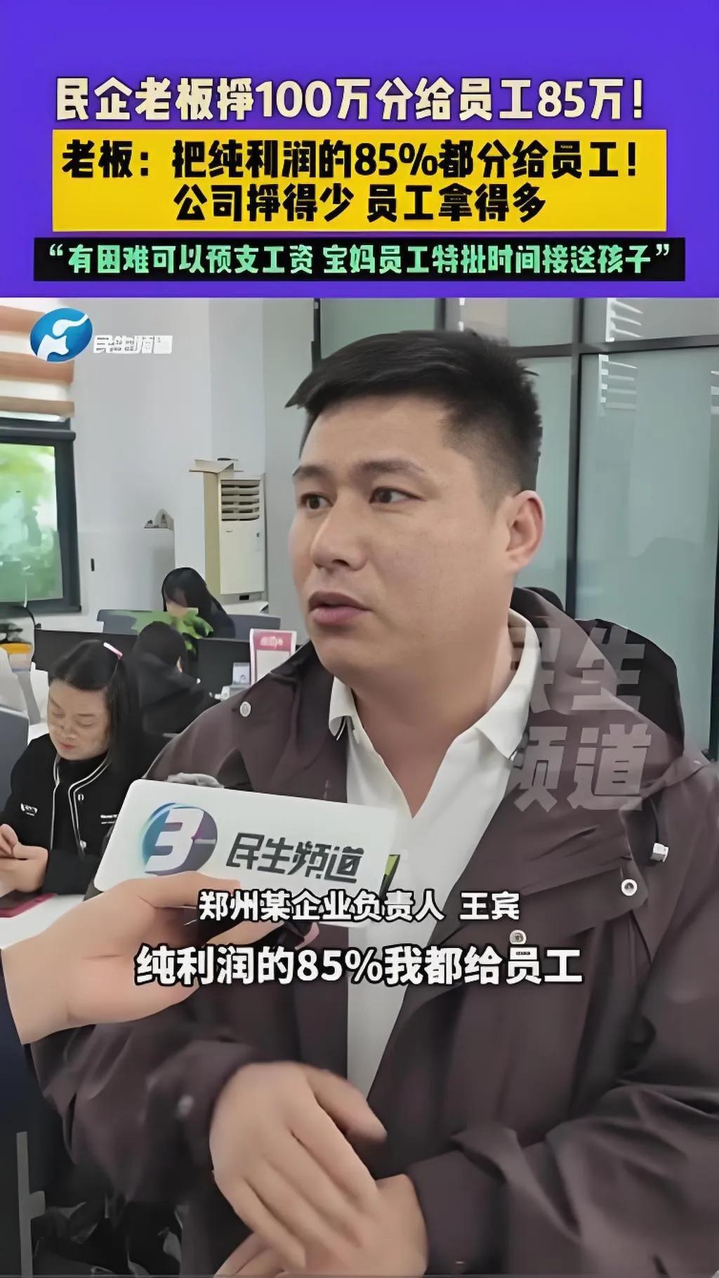 弹性上下班的工作，听起来就很美好，每月只上20天，月薪5万也不是梦，更让人心动的