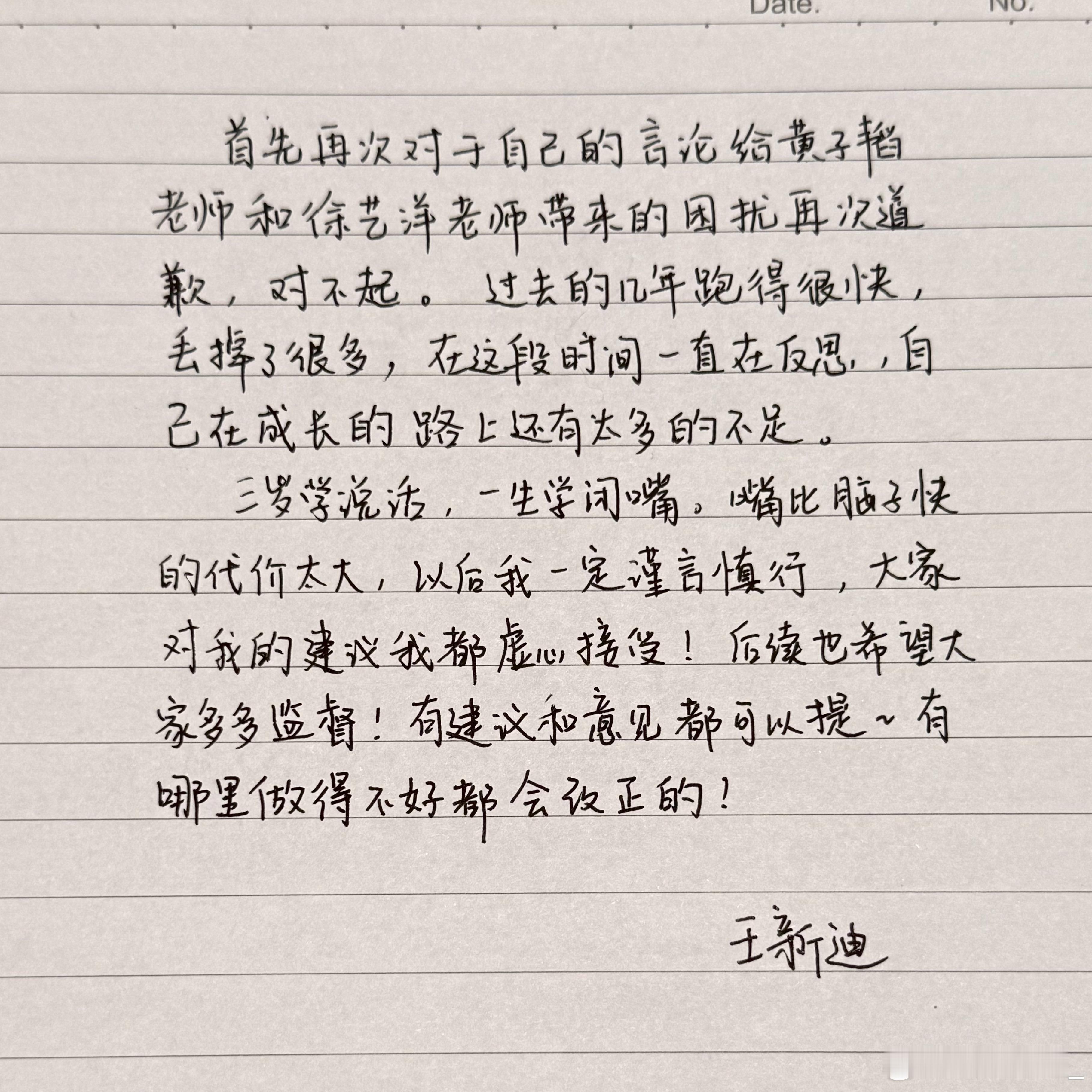 分享图片 ​​​