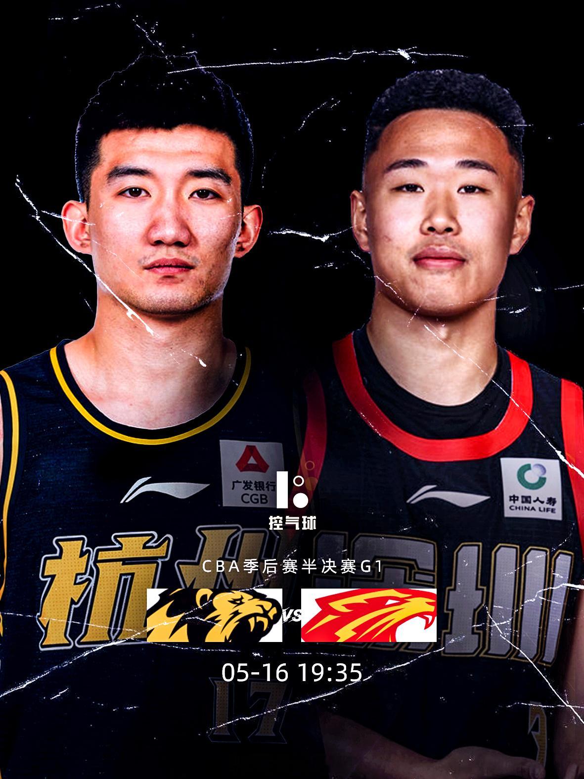 不是我说，CBA 半决赛这组对决也太有戏了！广厦这边主打一个 “带伤上阵”，胡金