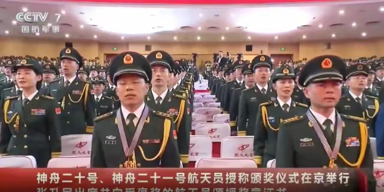 今天北京的这场颁奖仪式，看得人热血沸腾！神舟二十号、二十一号的六位航天员，胸前那