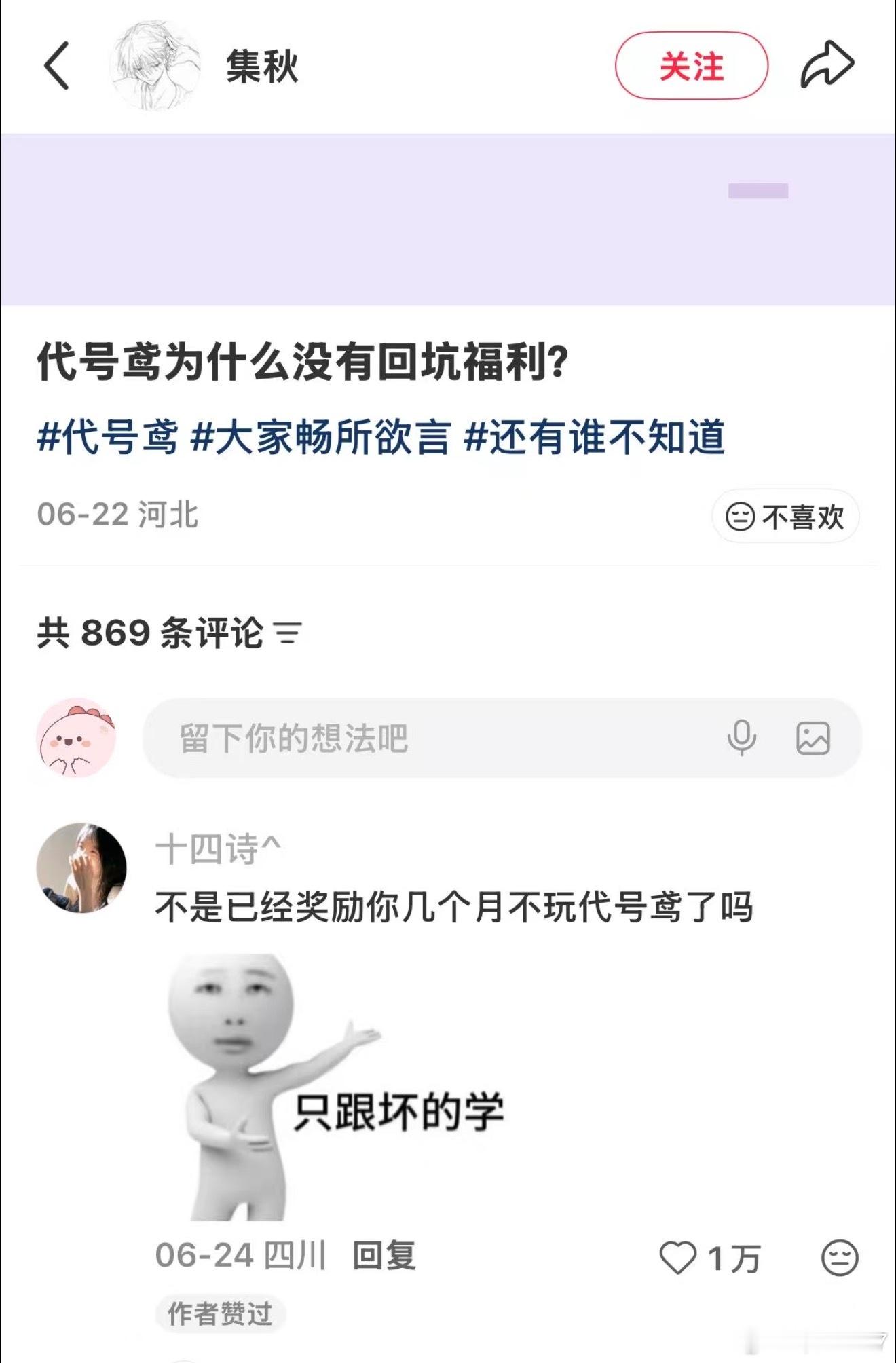 奥子老师给我发的…半小时后我还在笑 