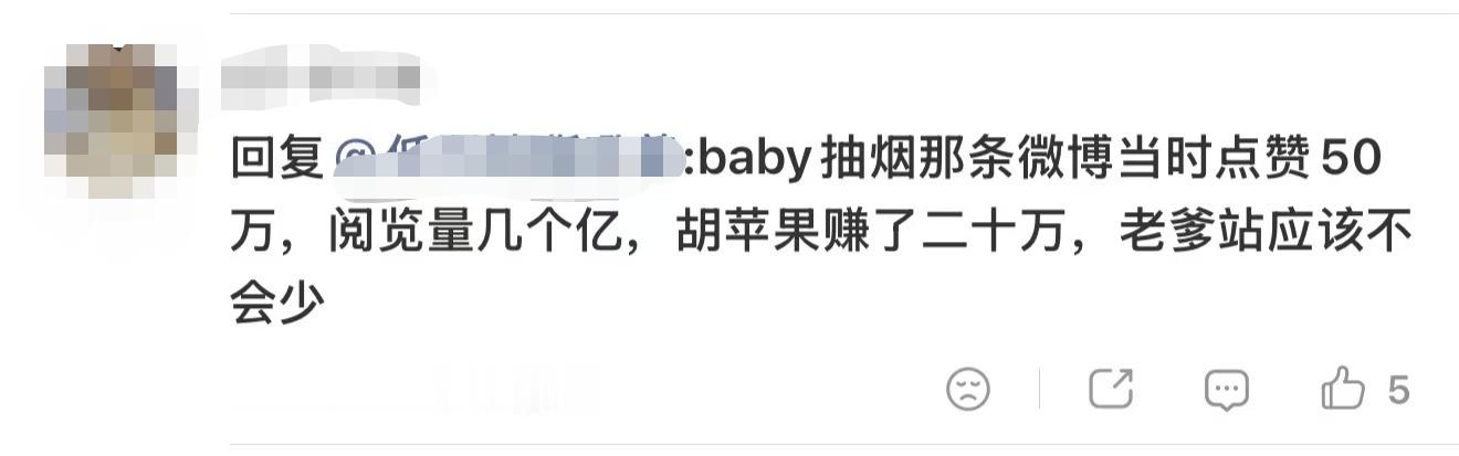好想重生到两年前，让我来当这个老爹站 