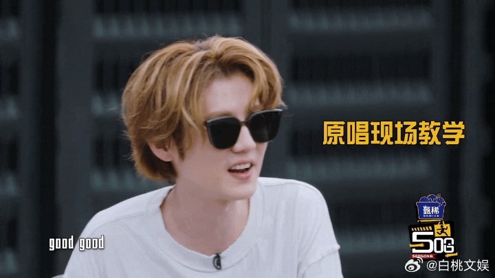 邓超唱鹿晗的歌跑调了邓超唱跳鹿晗的歌哈哈哈哈哈 邓超挑战鹿晗的歌，跑调跑成新版本