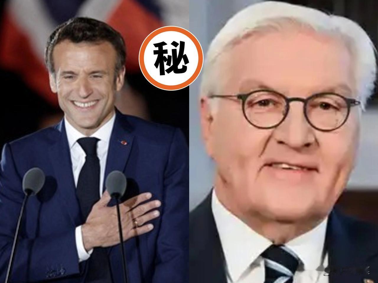 欧盟内讧炸锅！
马克龙甩开德国找普京，
900亿援乌钱袋子要黄？

法德在对俄对