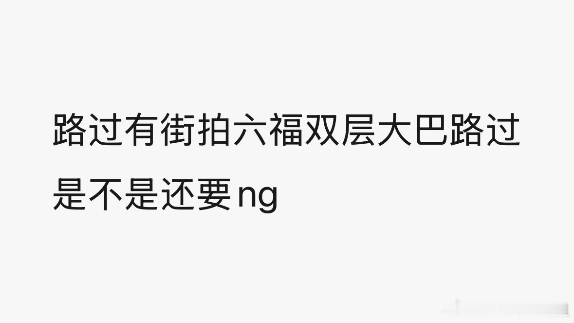 实力演员粉丝的关注点，主打一个清奇又合理。🤣🤣 