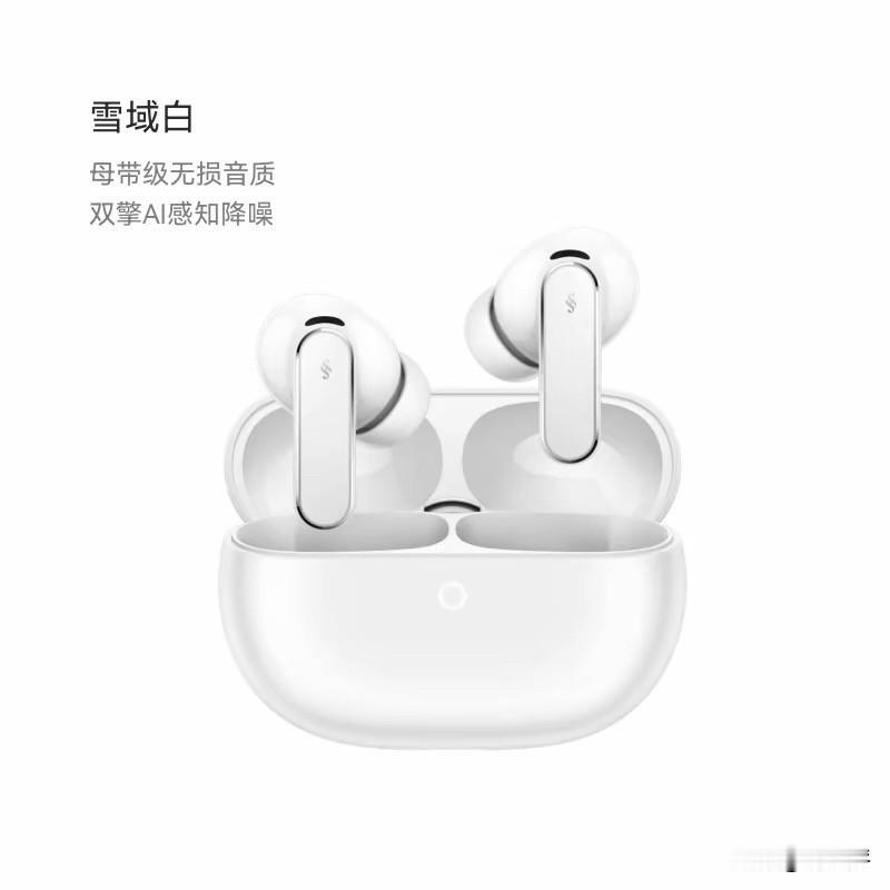 2026年8月中旬买华为耳机，别看名字都叫“FreeBuds”就闭眼冲😮‍💨