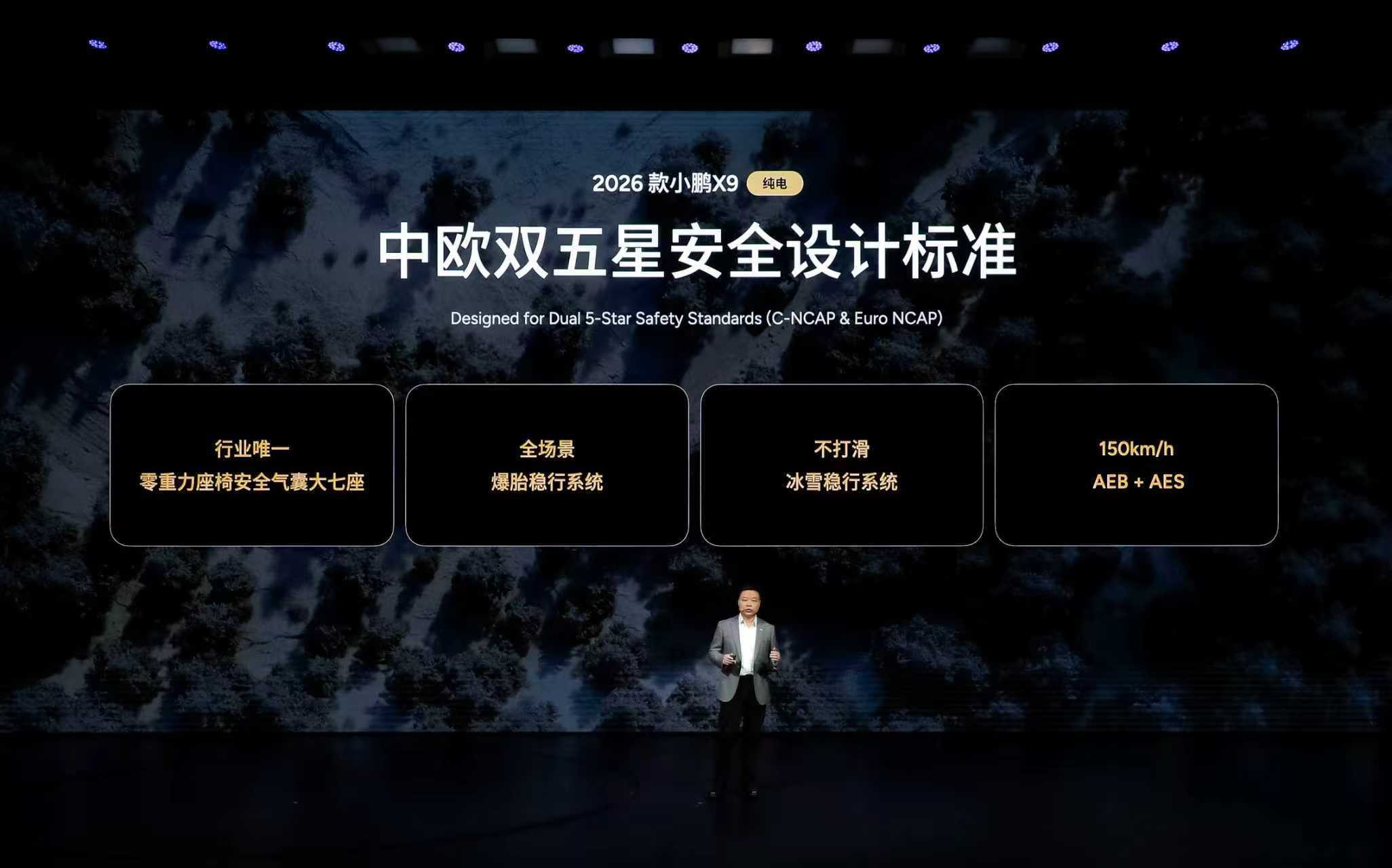 今天小鹏这场发布会，信息量有点大。3月下旬先给P7 Ultra、G7 Ultra