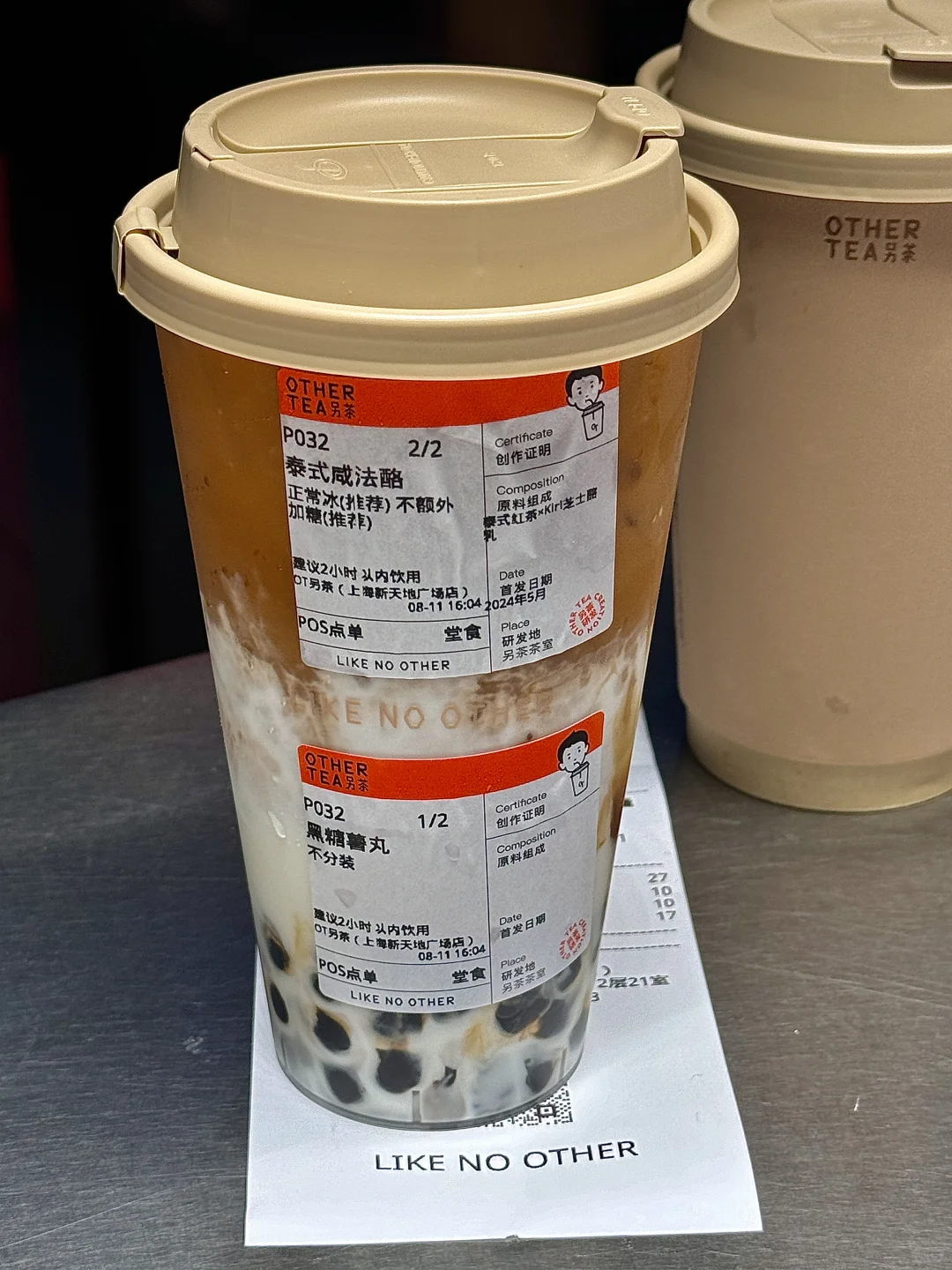 跟风最成功的一次！！！………
