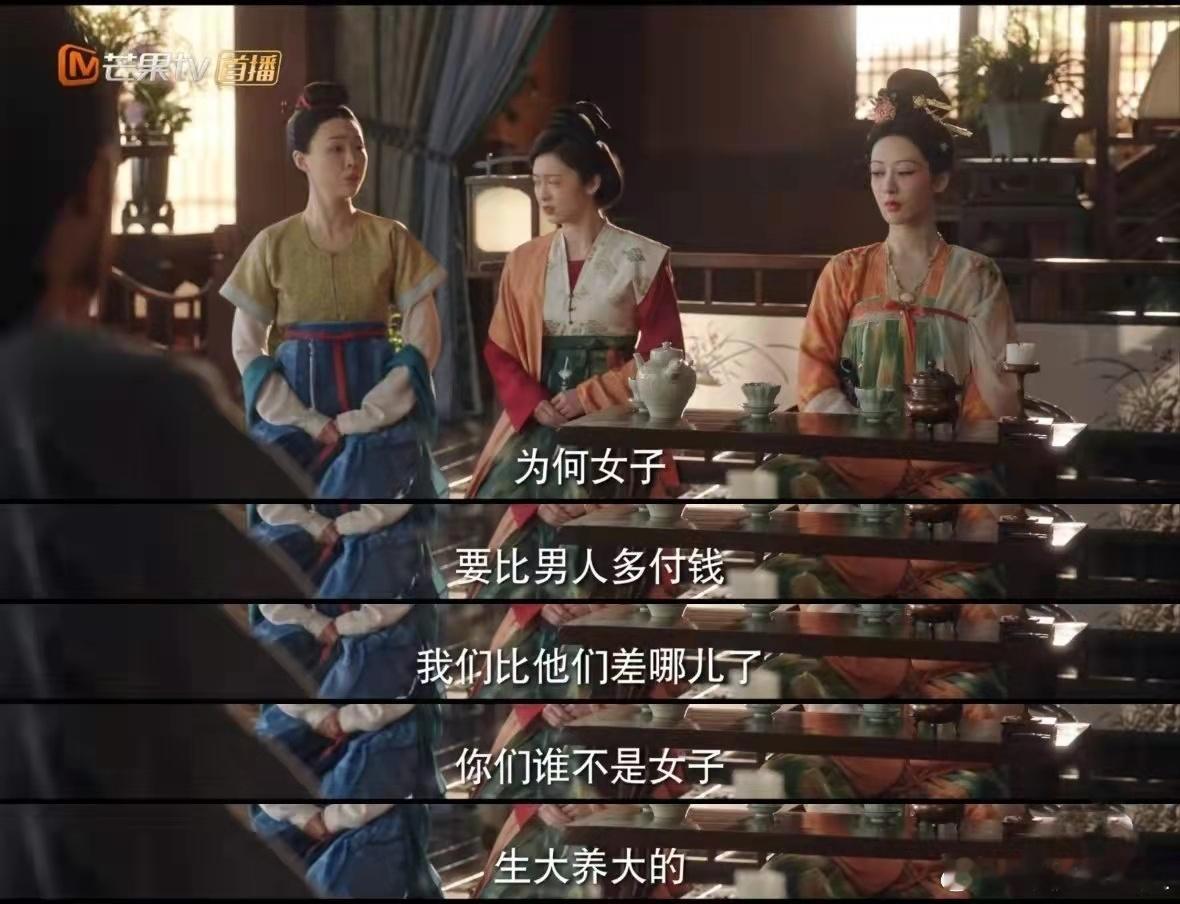 永远记住“男女同工同酬”是具备新中国划时代意义的。  