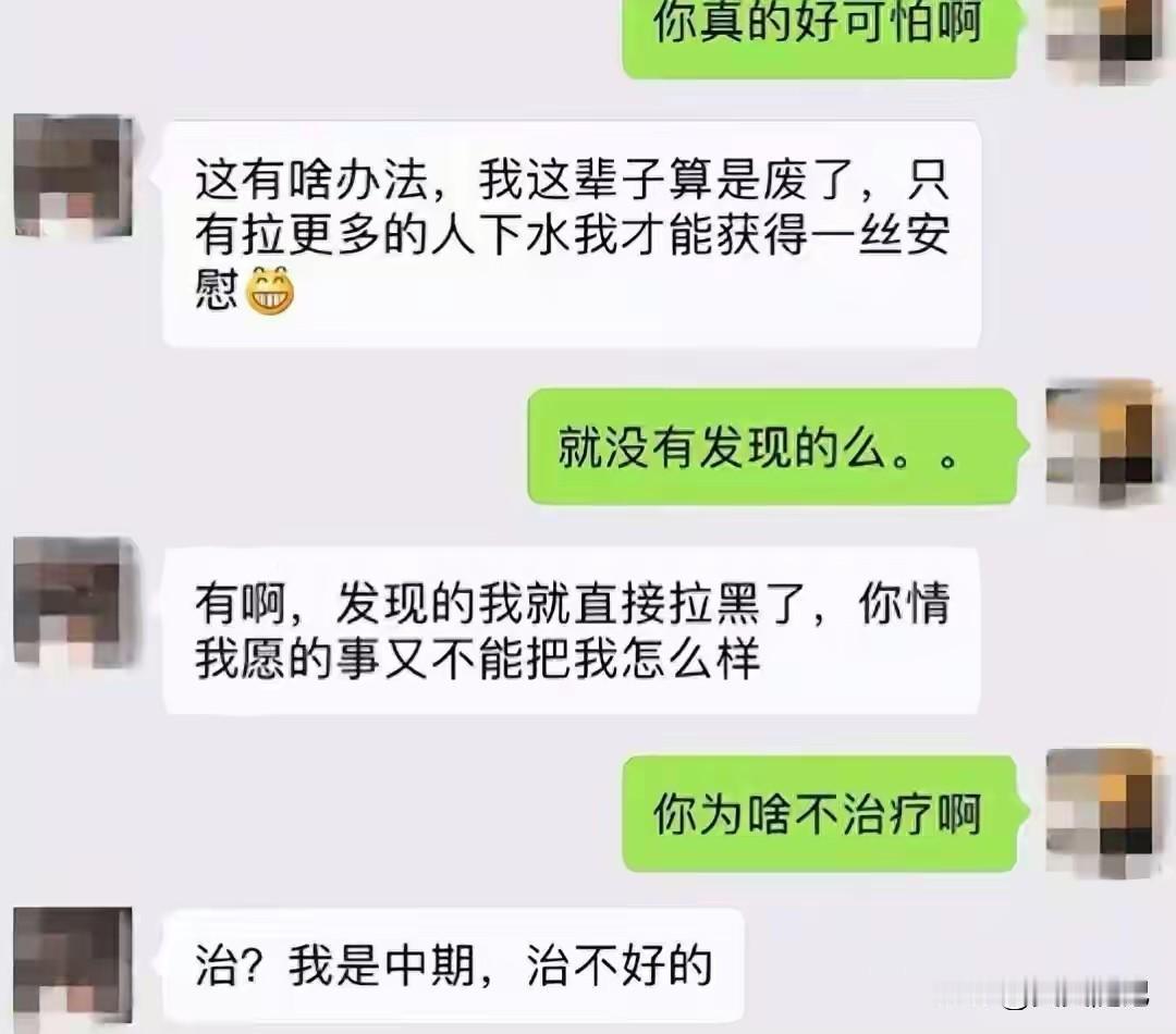 聊个真事儿。艾滋病送礼人

上个月我刷到个案子。浙江一男的，明知自己有艾滋。跟姑