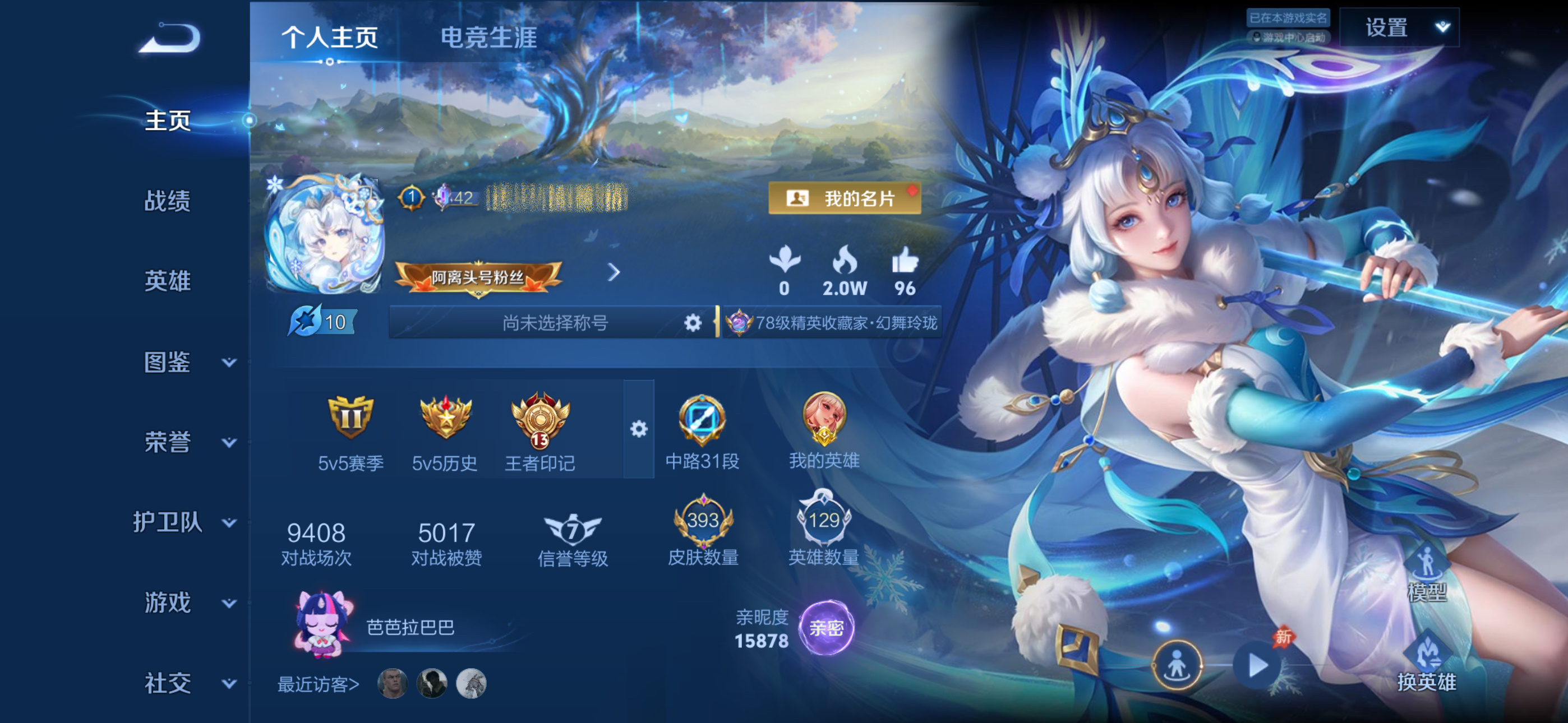 满意满意 挂几天